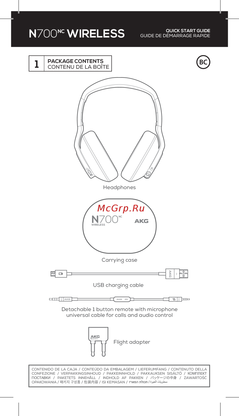 AKG N700NC (GP-N700HAHCEAA) Руководство по эксплуатации