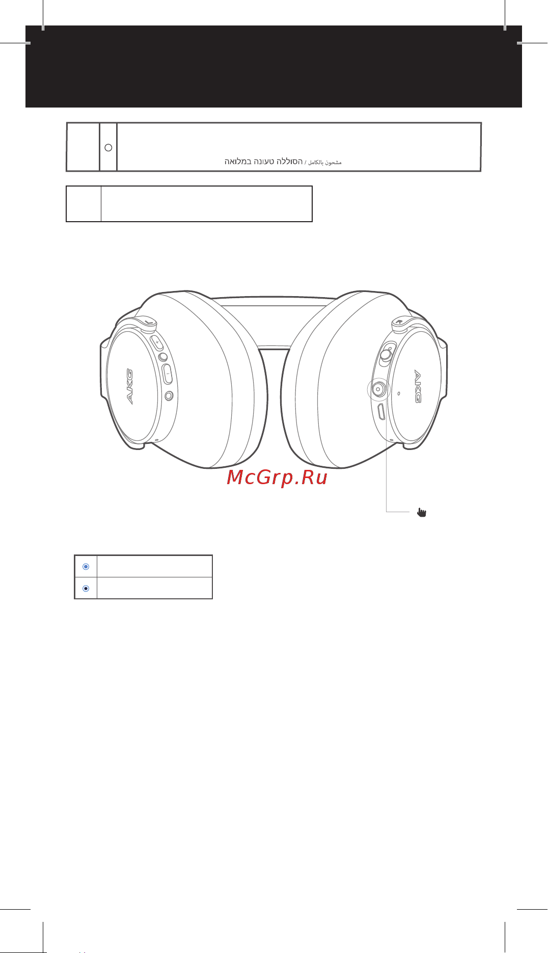 AKG N700NC (GP-N700HAHCEAA) [11/22] Wireless