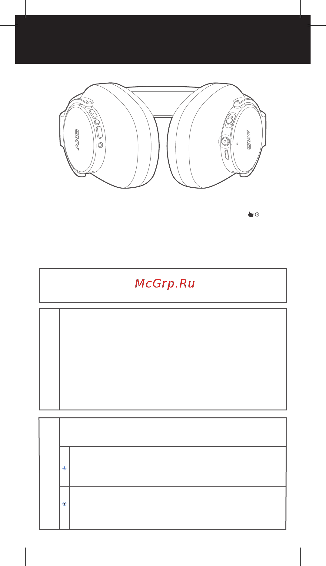 AKG N700NC (GP-N700HAHCEAA) [12/22] Wireless