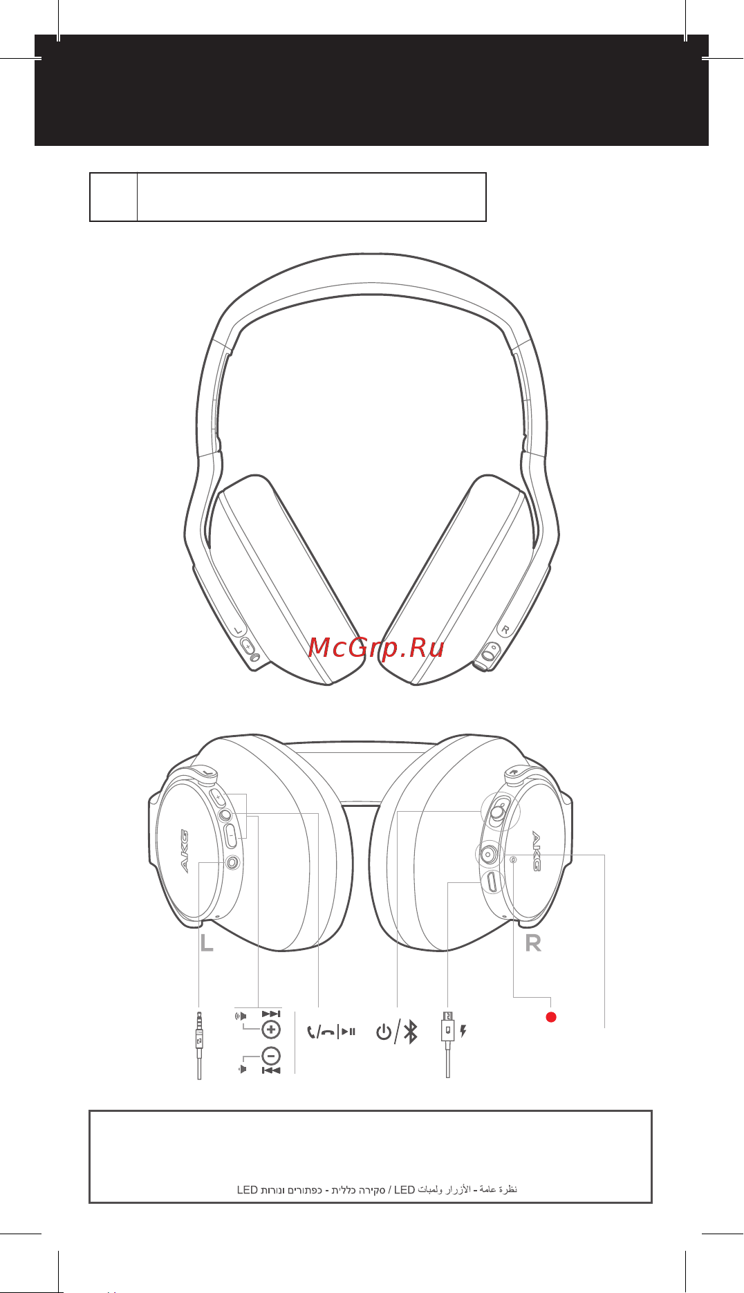 AKG N700NC (GP-N700HAHCEAA) [2/22] Wireless