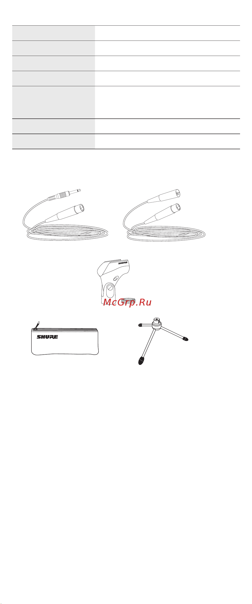 Shure SV200-A [17/20] 可选配附件