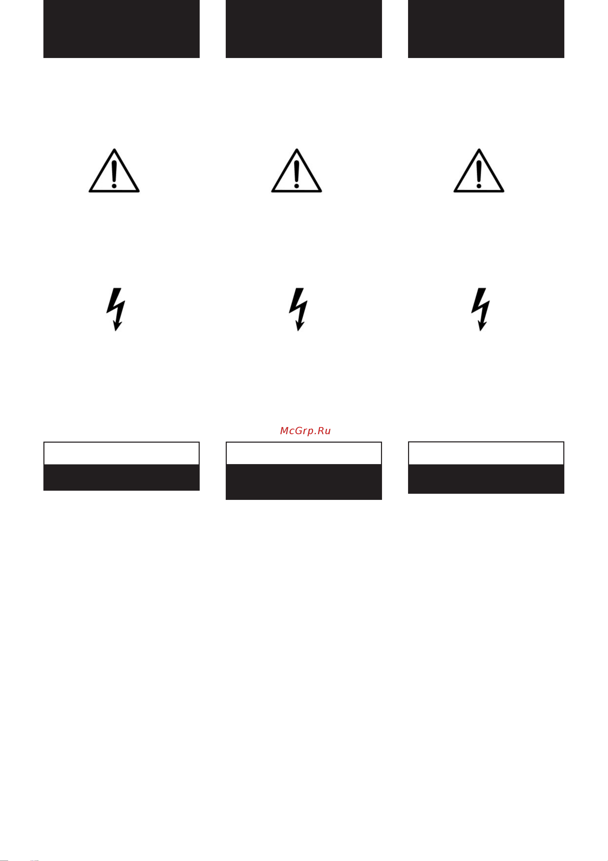 RAM AUDIO S-3000 [2/15] Attention
