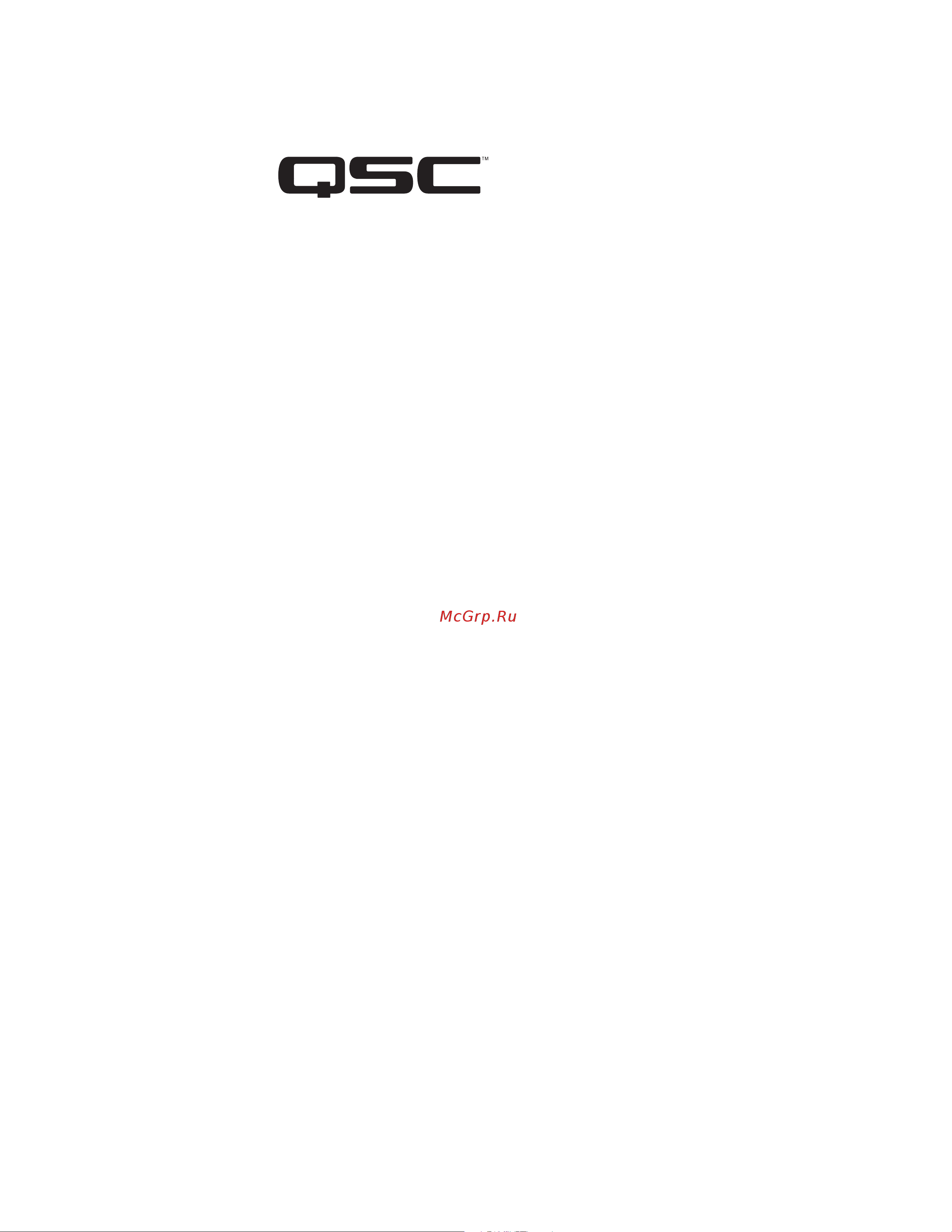 QSC AD-S6T Руководство по эксплуатации онлайн [9/9] 776721