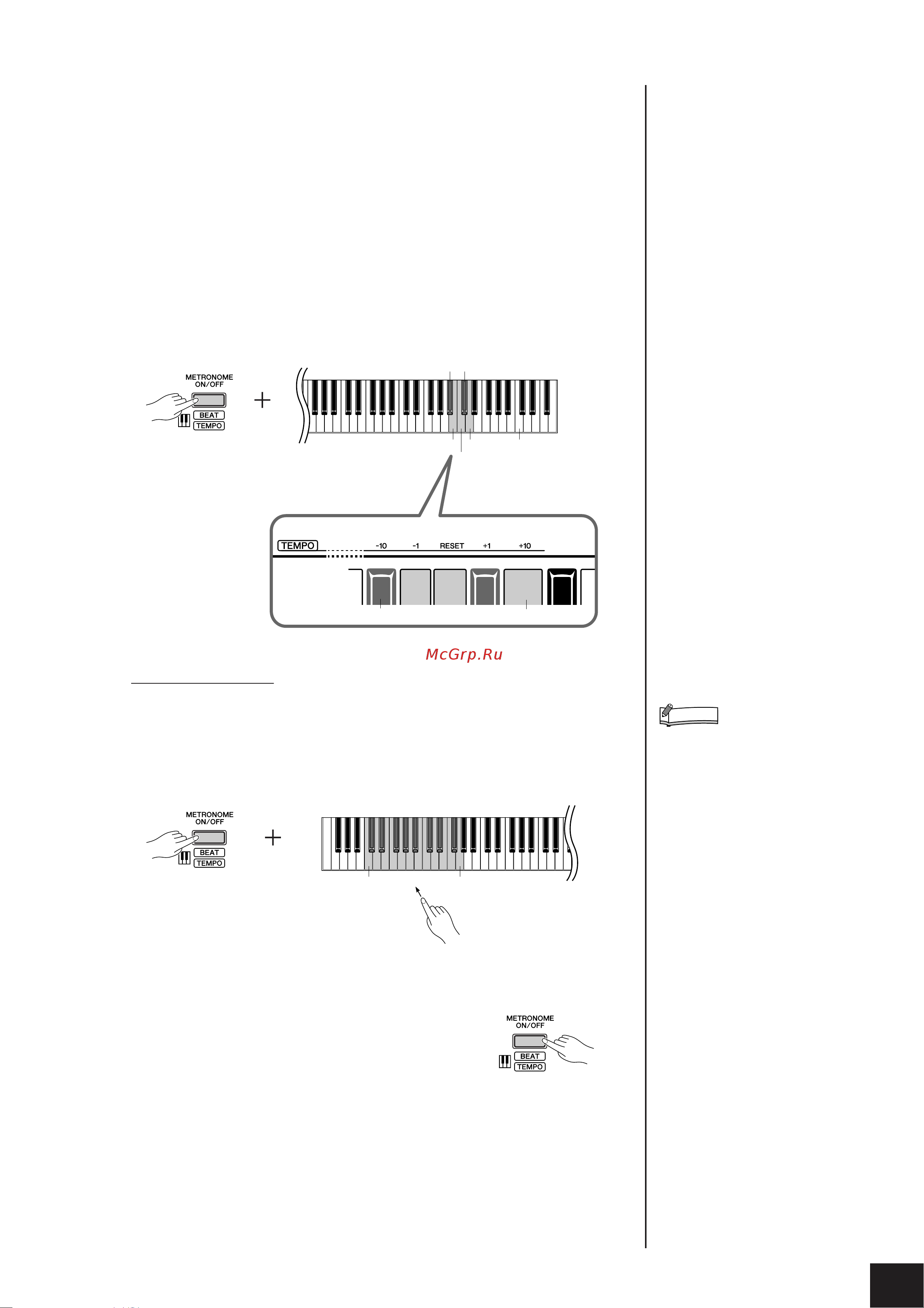 Yamaha NP-30 Piaggero [17/37] Тобы остановить метроном нажмите кнопку metronome on off