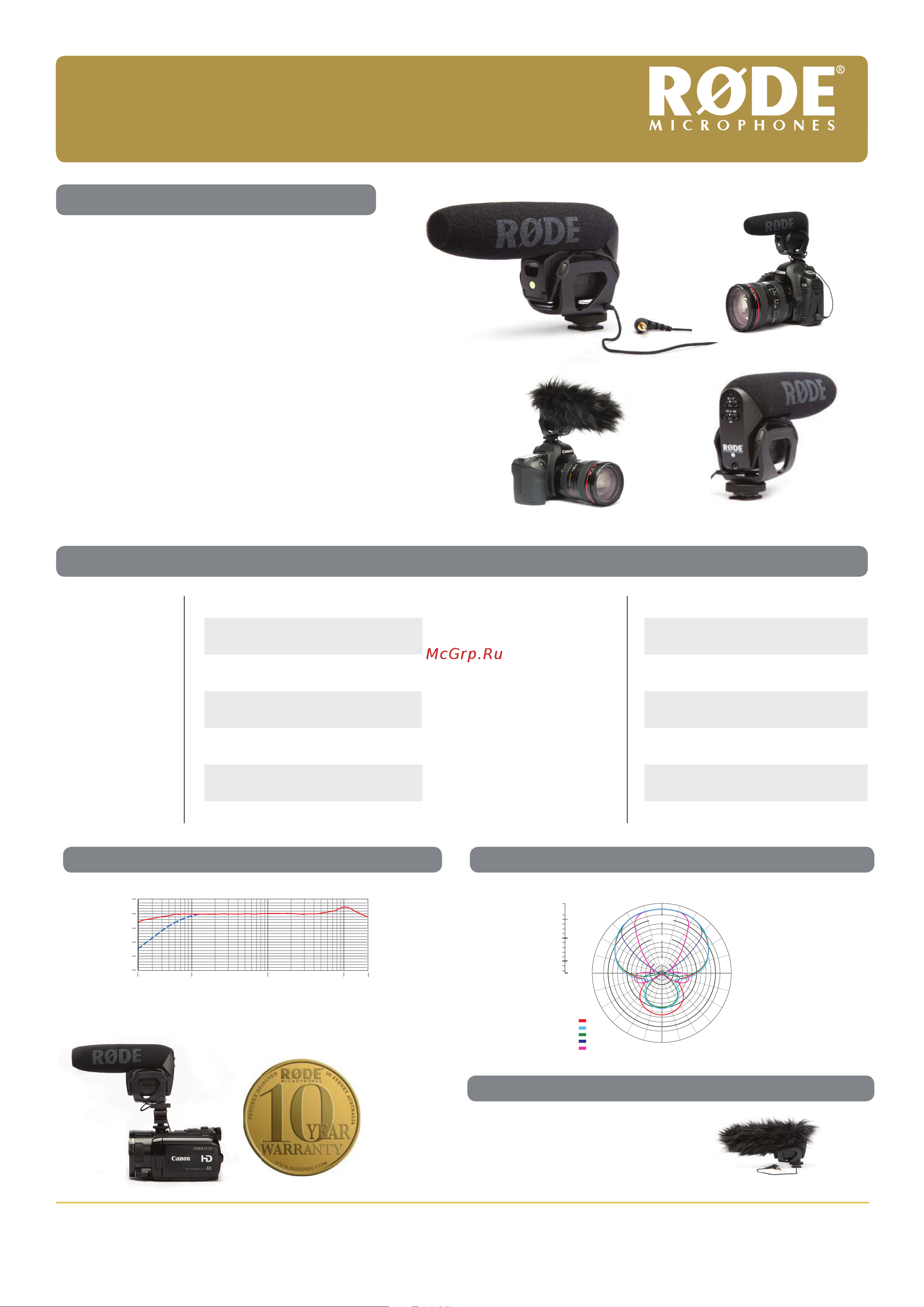 Rode Stereo VideoMic Руководство по эксплуатации онлайн