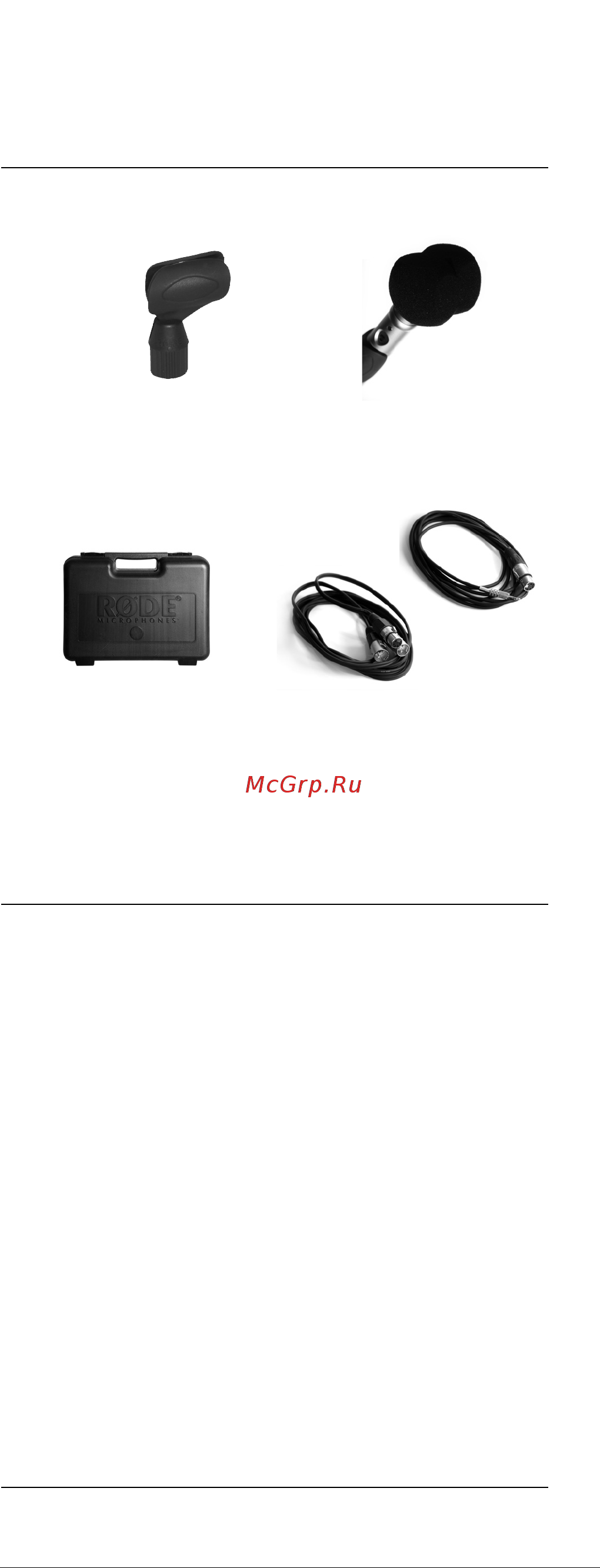 Rode NT4 [5/12] Accessories