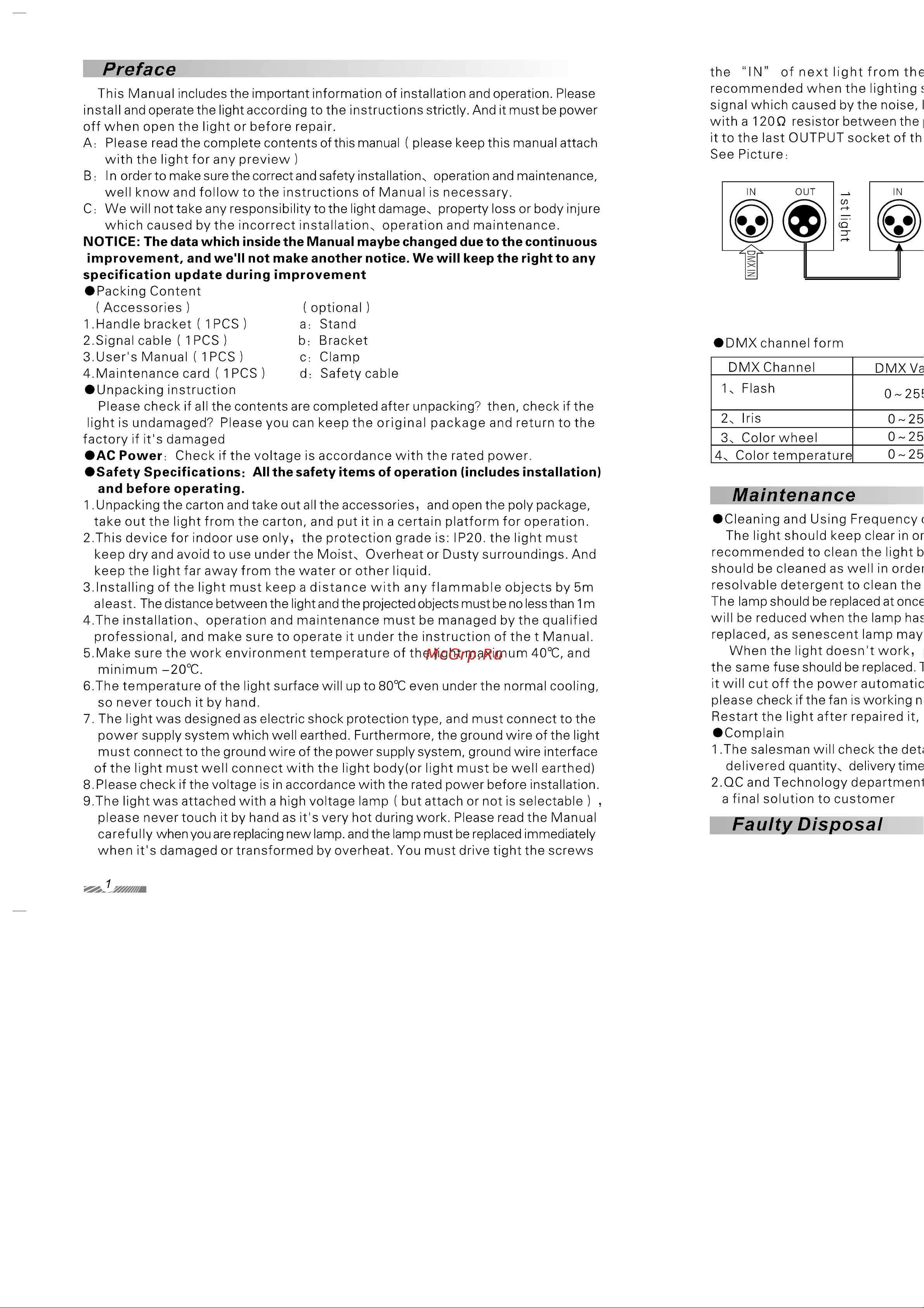 Nightsun GC005 Руководство по эксплуатации онлайн [2/4] 776761