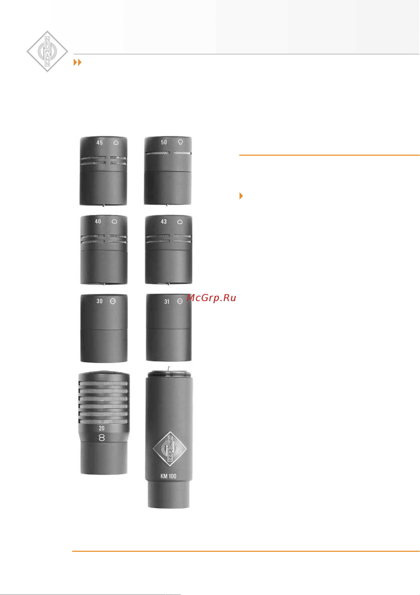 NEUMANN KM 120 Руководство по эксплуатации онлайн