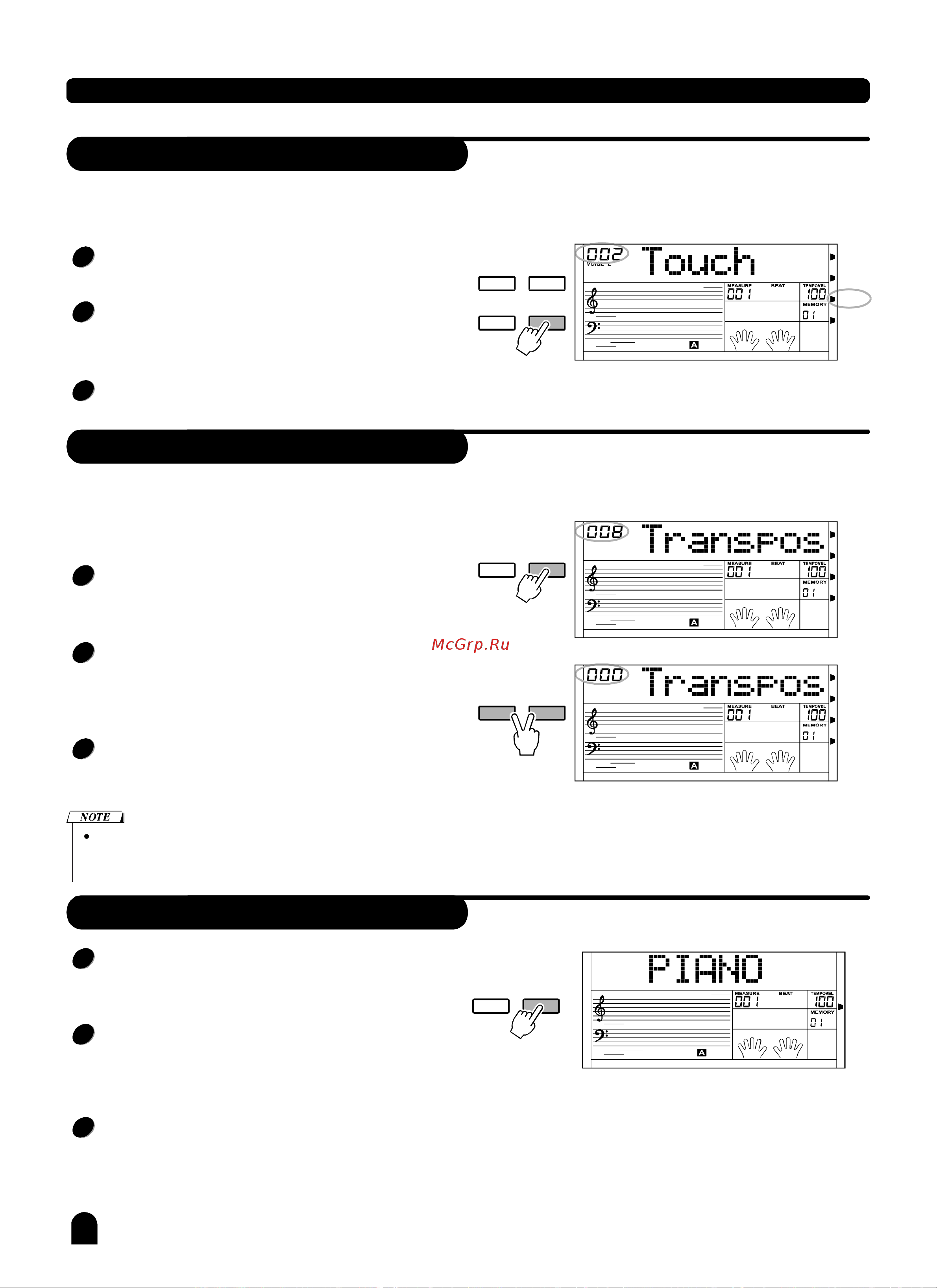Medeli Grand500 [17/63] Touch response
