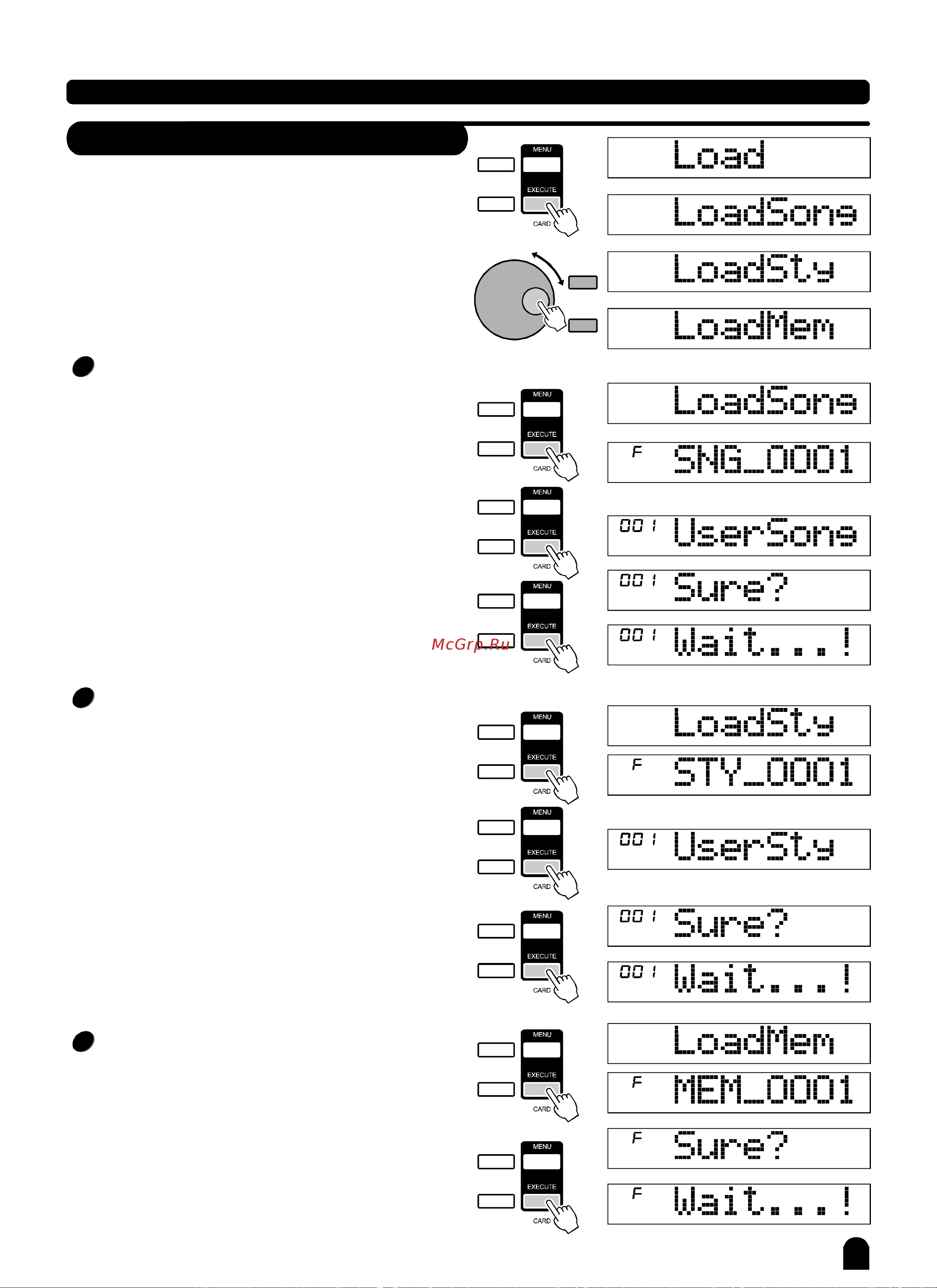 Medeli Grand500 [44/63] Load memory