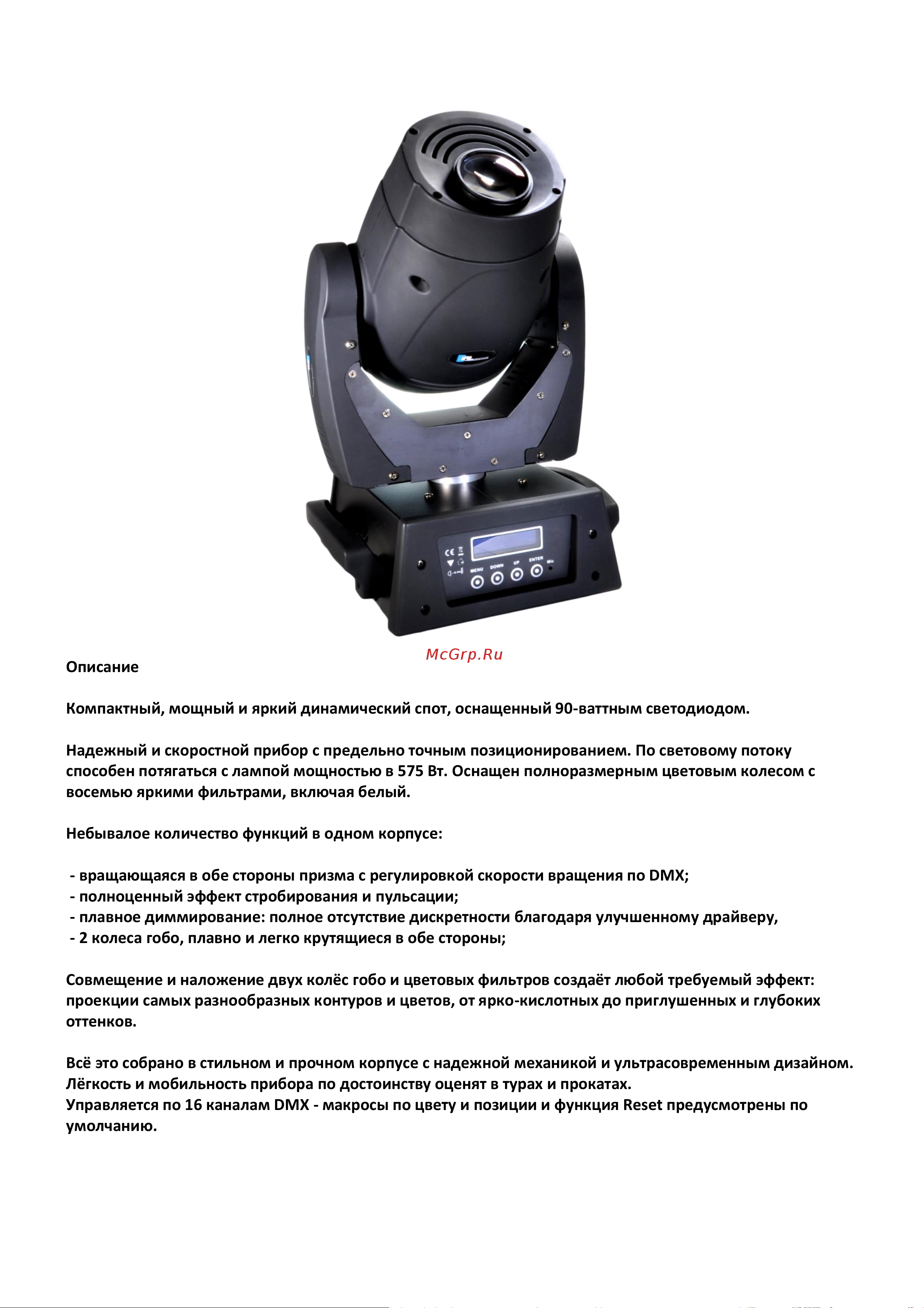 DIALIGHTING IS90-MH mkII Руководство по эксплуатации онлайн [2/11] 776801