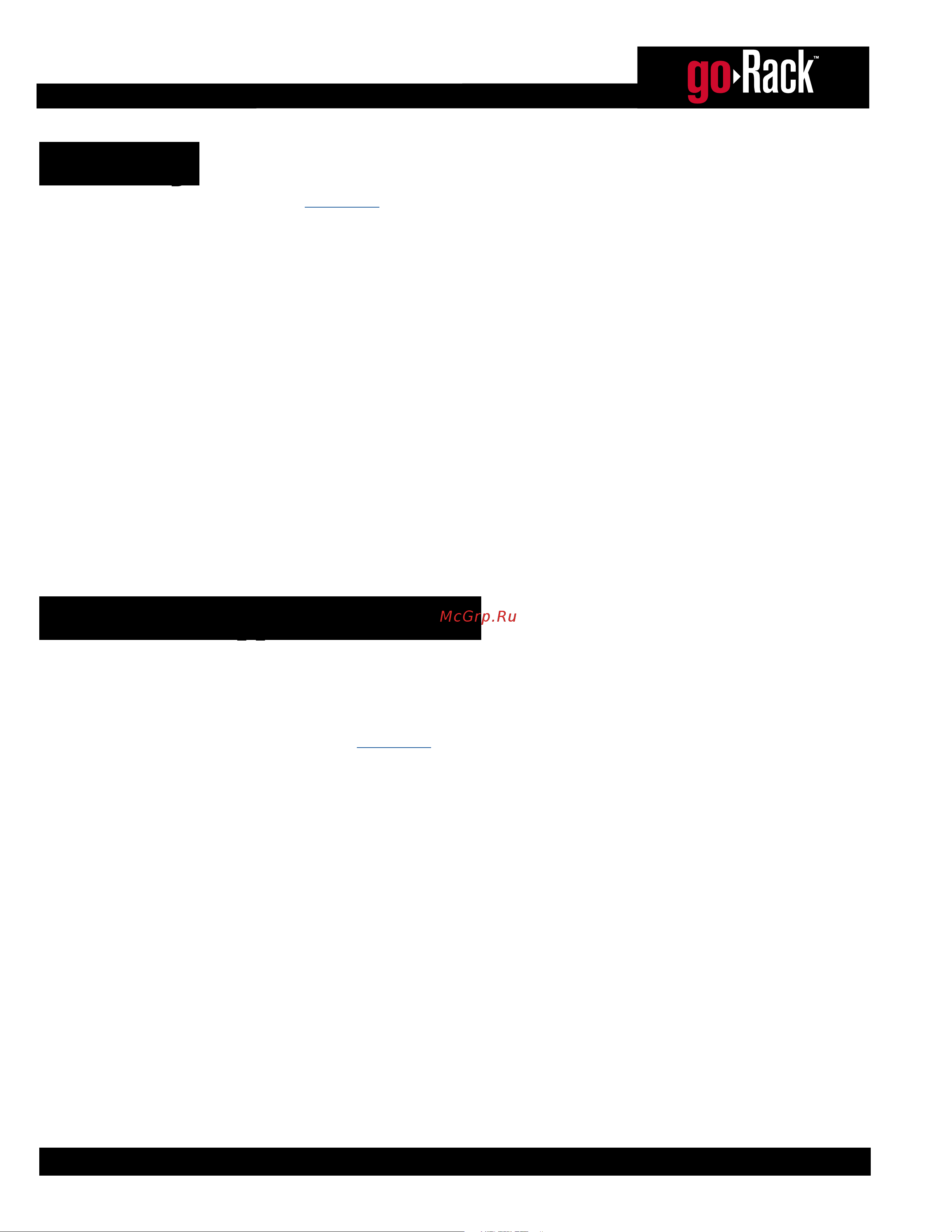 DBX goRack [2/31] Technical support service