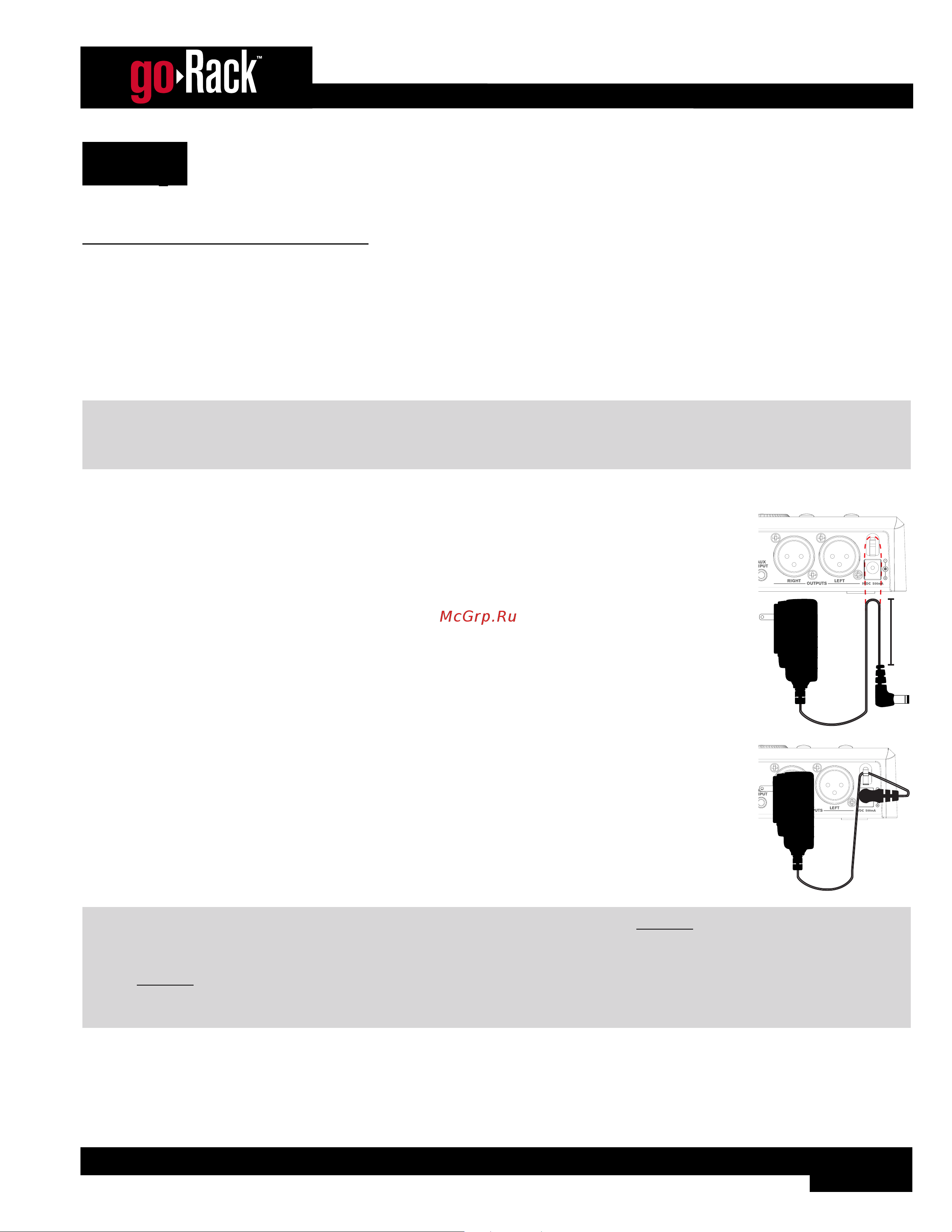 DBX goRack [7/31] Making connections