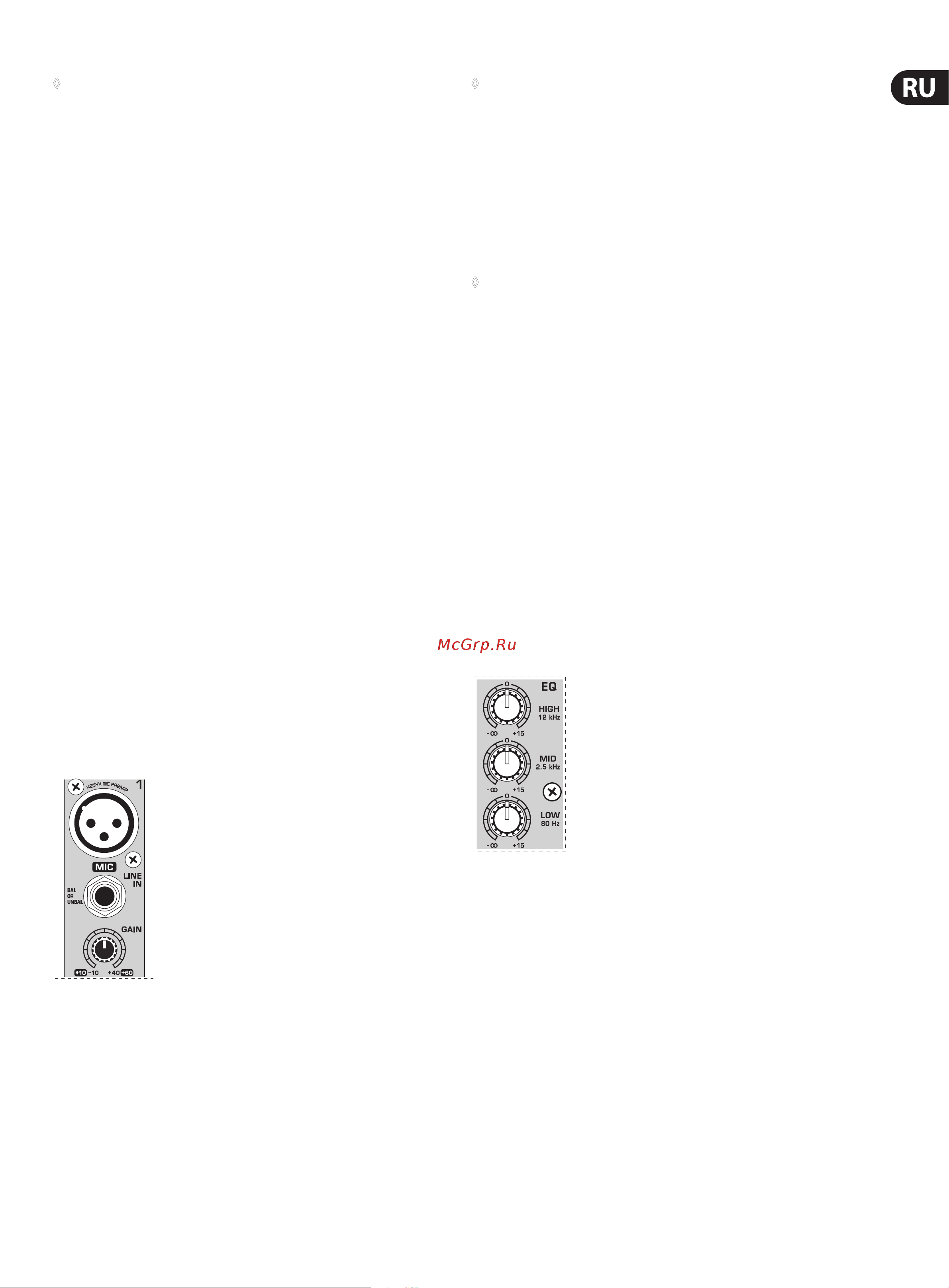 Behringer 1002 [5/12] Элементы управления n подключения