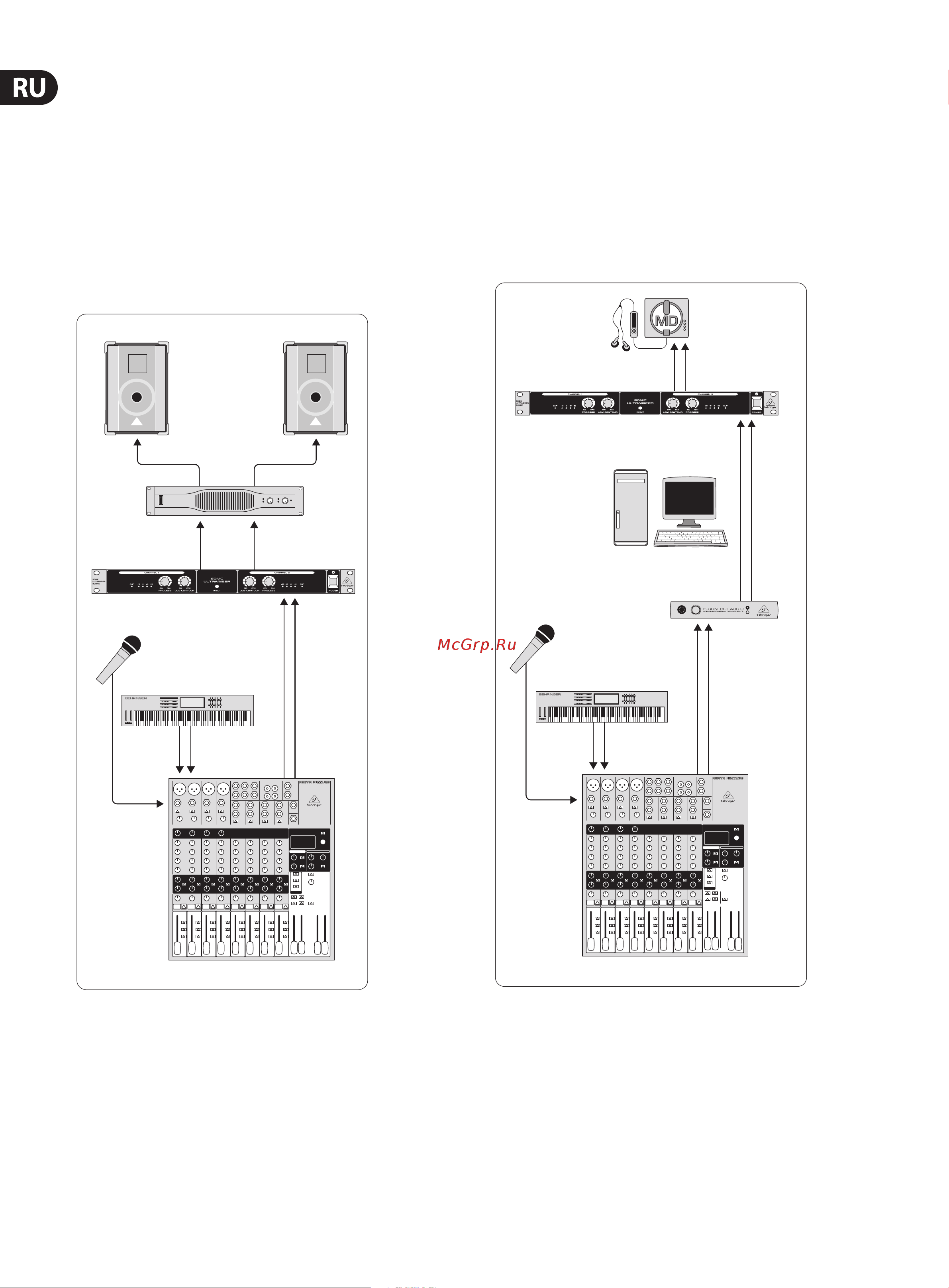Behringer SU9920 SONIC ULTRAMIZER [6/10] Live озвучениe