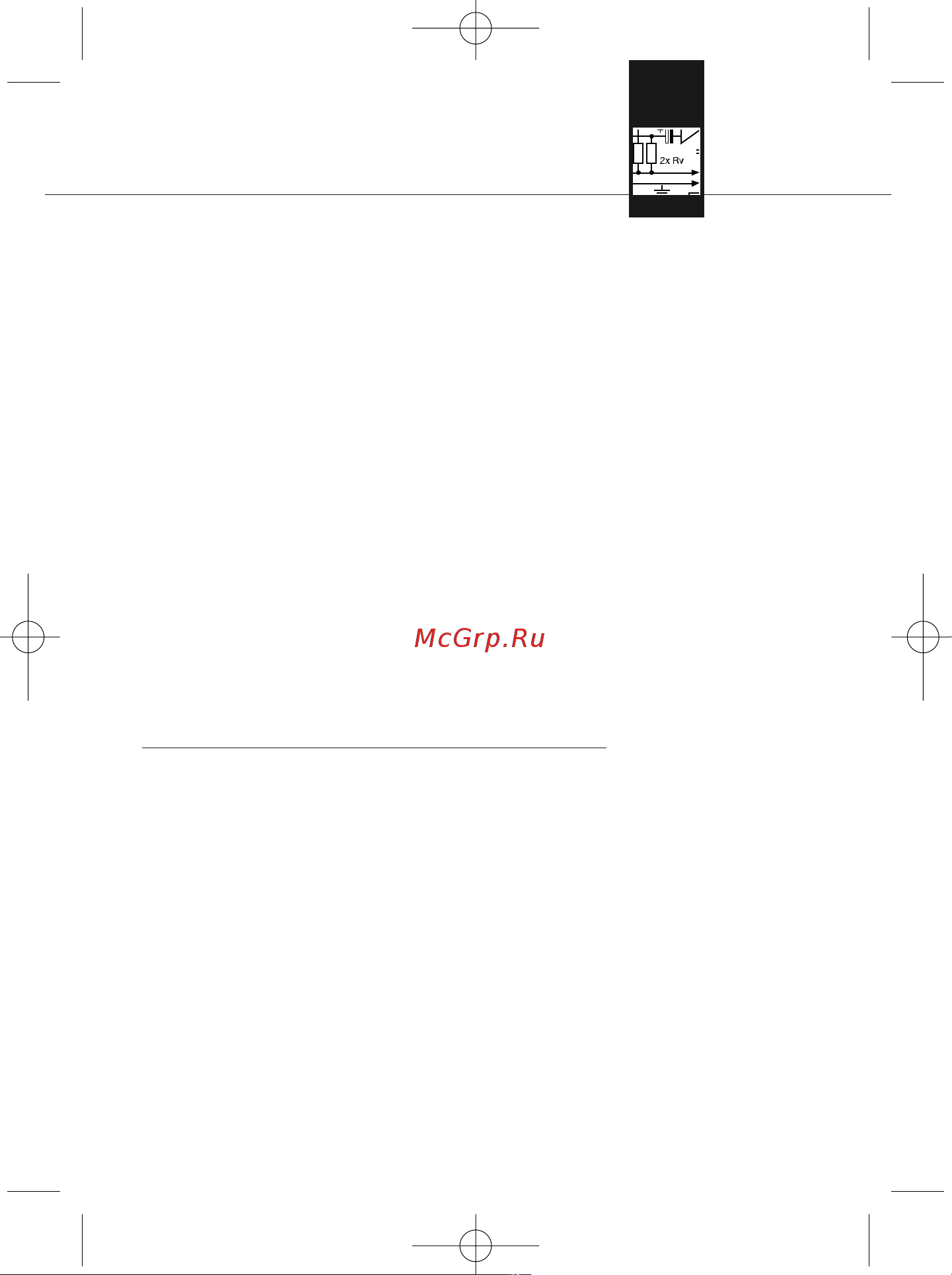 AKG D5 StagePack [15/64] Interfacing