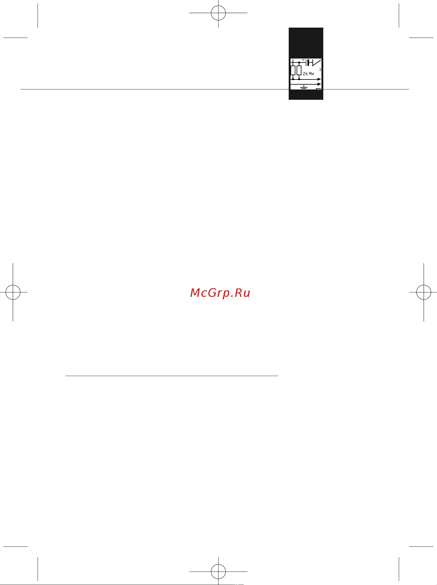 AKG D5 StagePack [25/64] Raccordement
