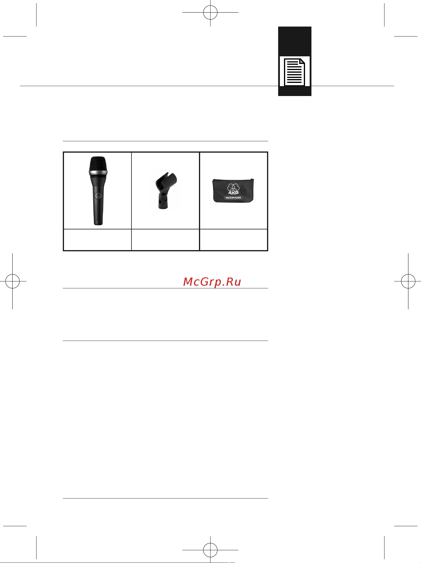 AKG D5 StagePack [43/64] Indicaciones de seguridad descripción