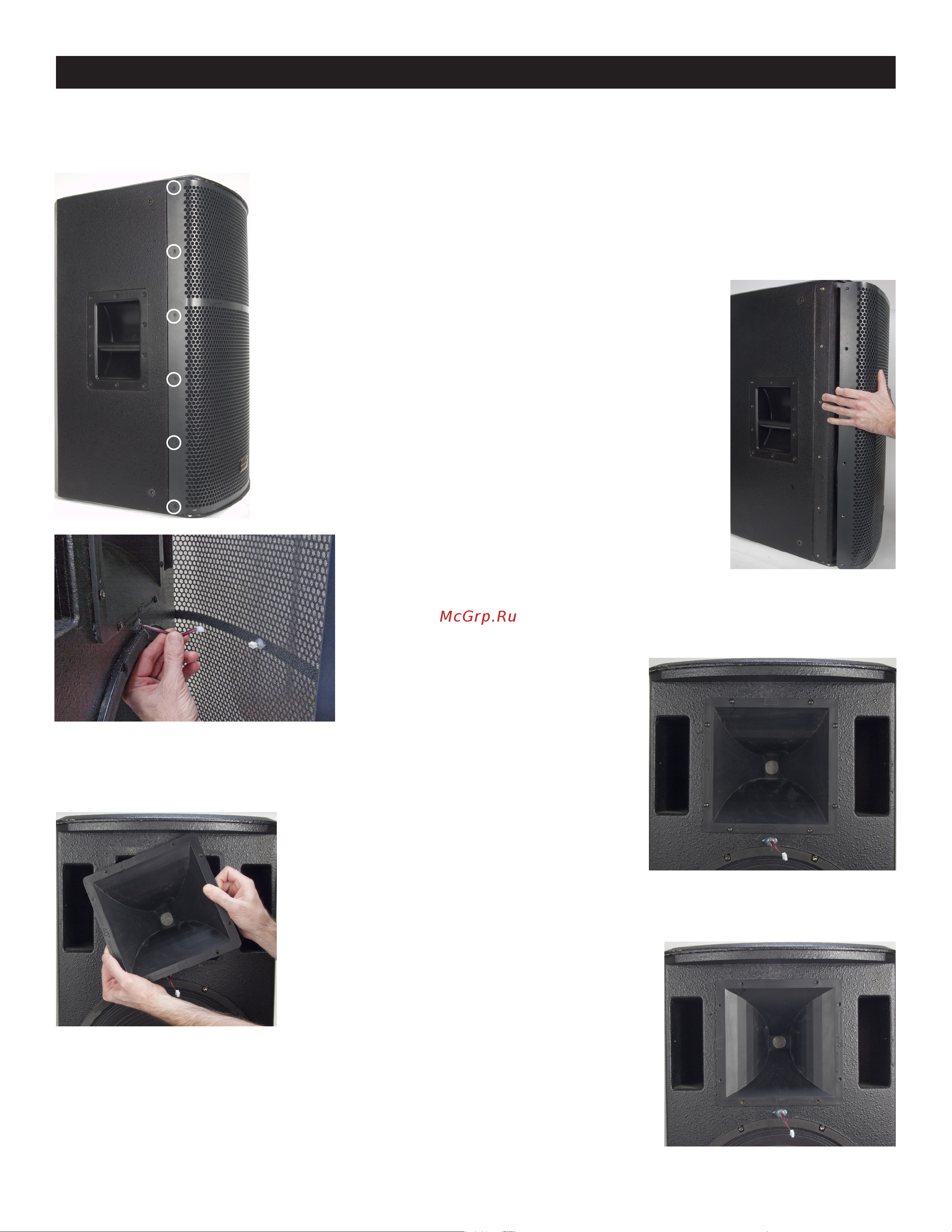 ADJ DLT15A [9/16] Dlt 15a horn rotation