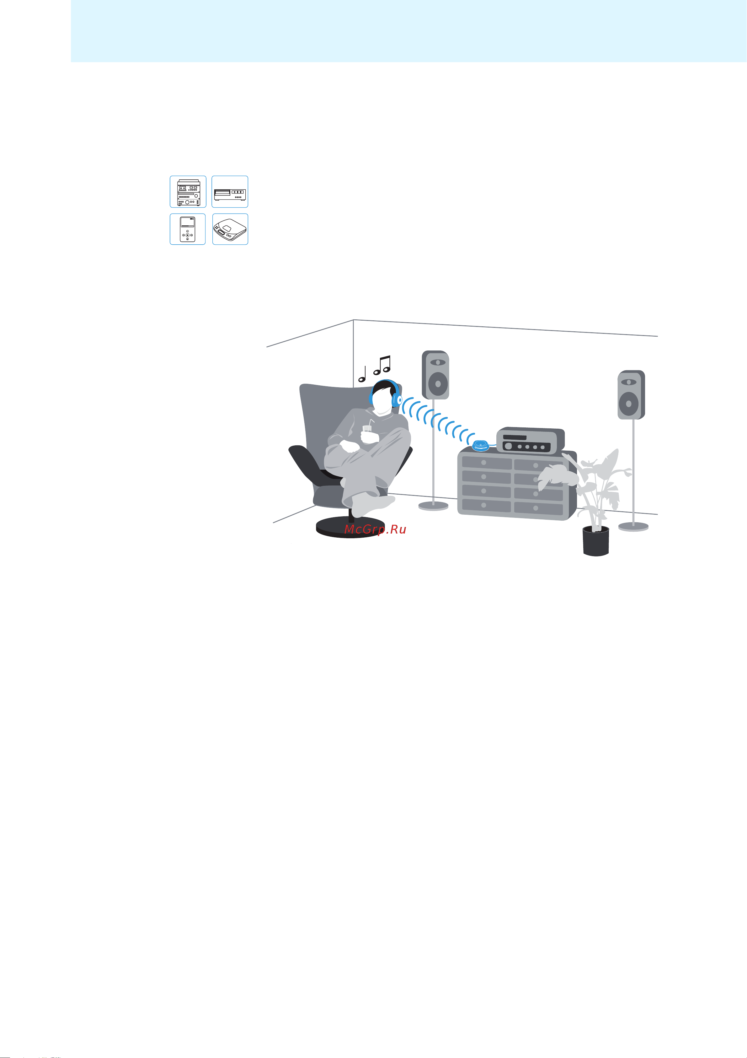 Sennheiser RS160 [12/35] Ввод rs 160 в работу