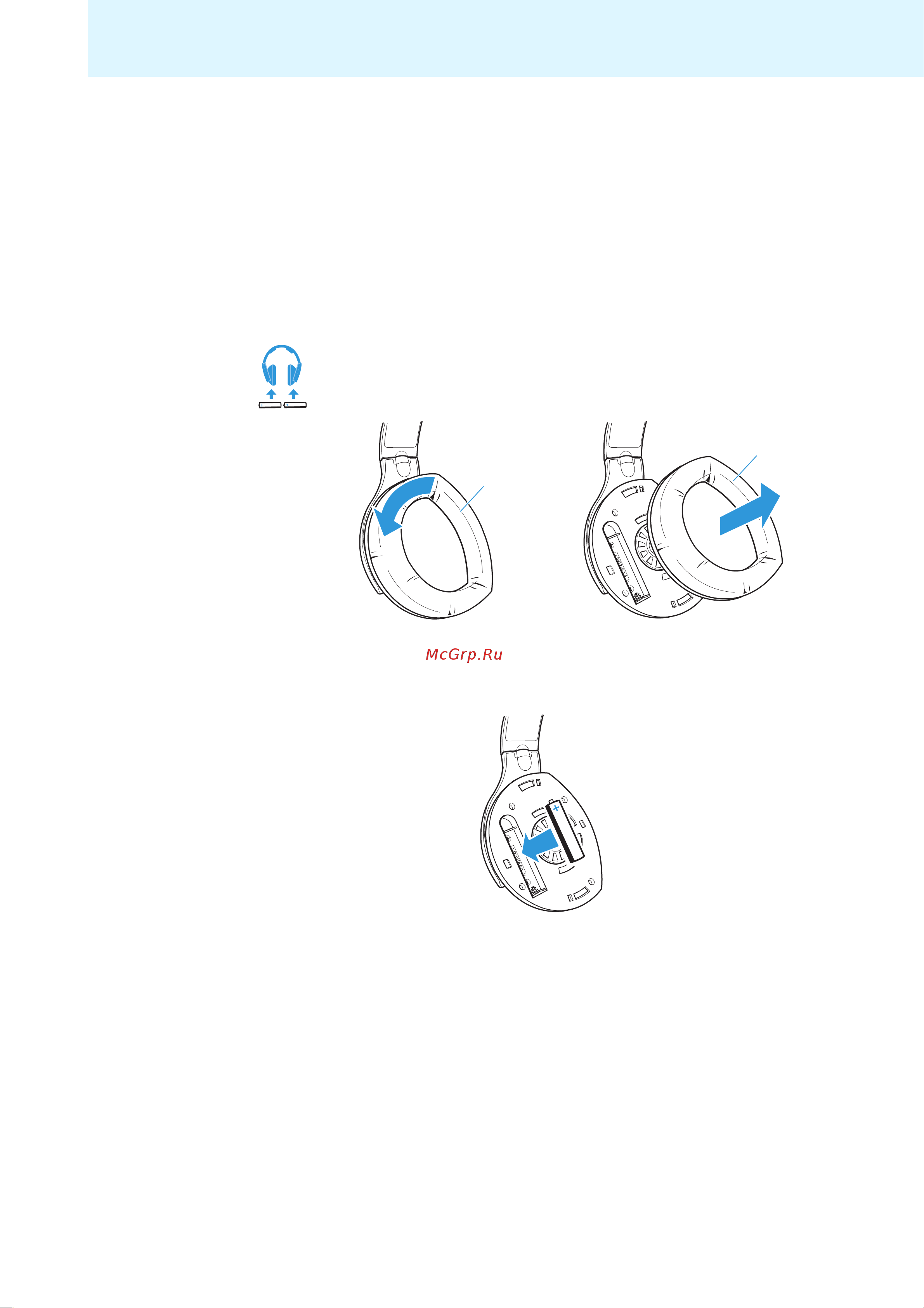 Sennheiser RS160 [16/35] Электропитание наушников