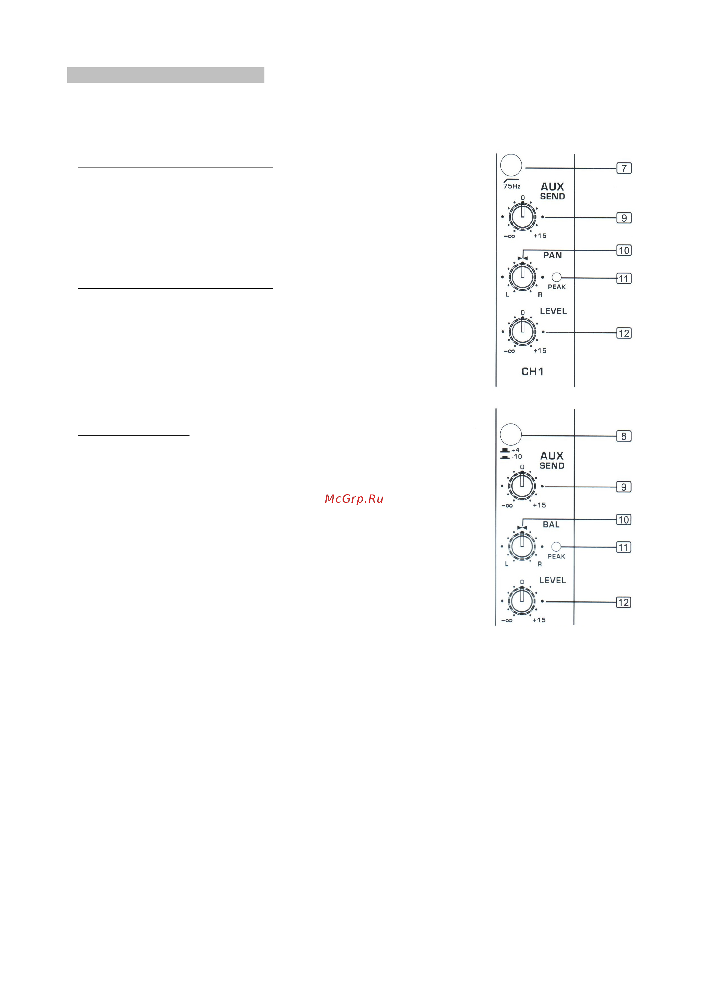 Invotone MX12USB [6/16] Регулятор уровня сигнала level 12