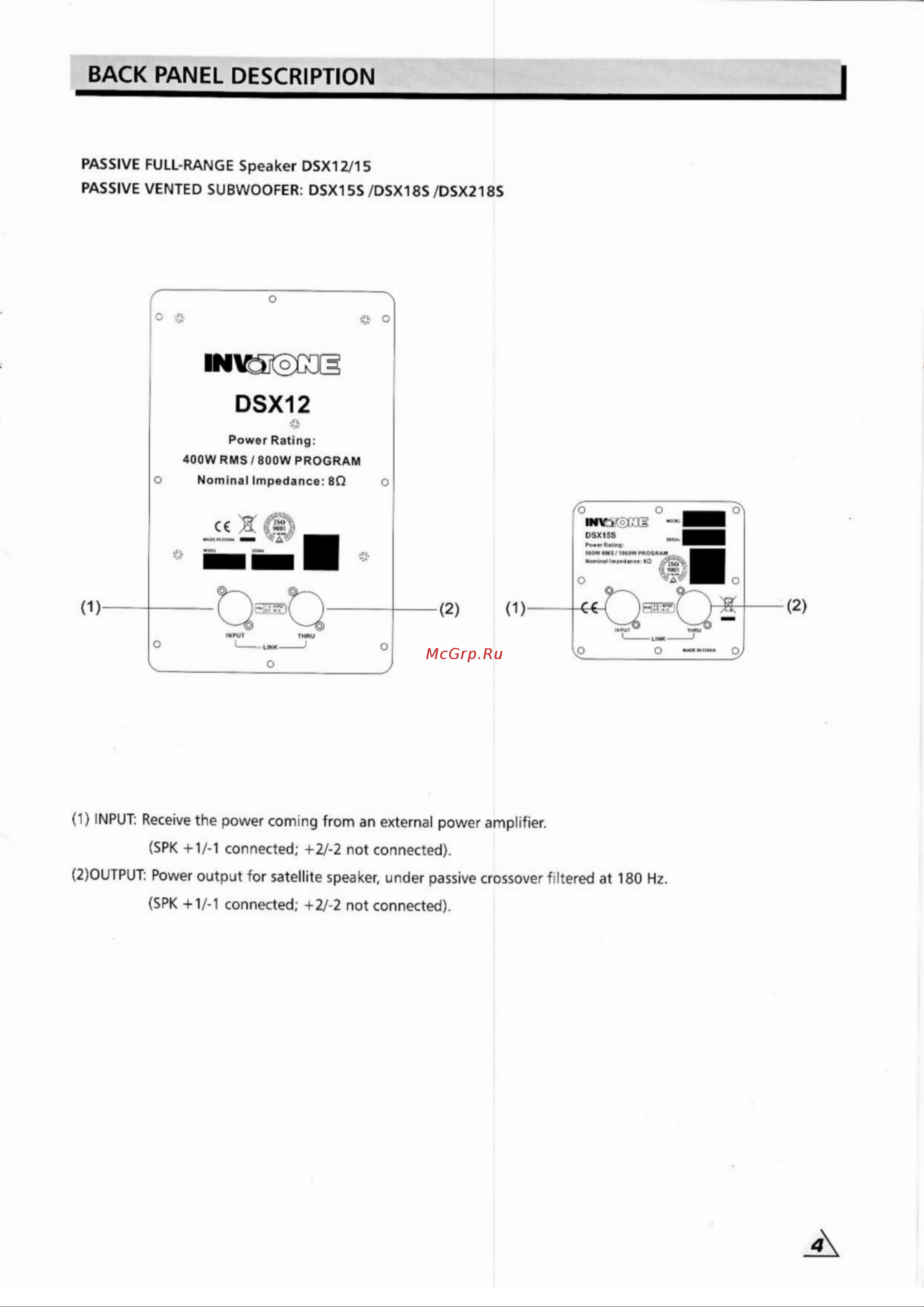 Invotone DSX15S Руководство по эксплуатации онлайн [5/15] 776893