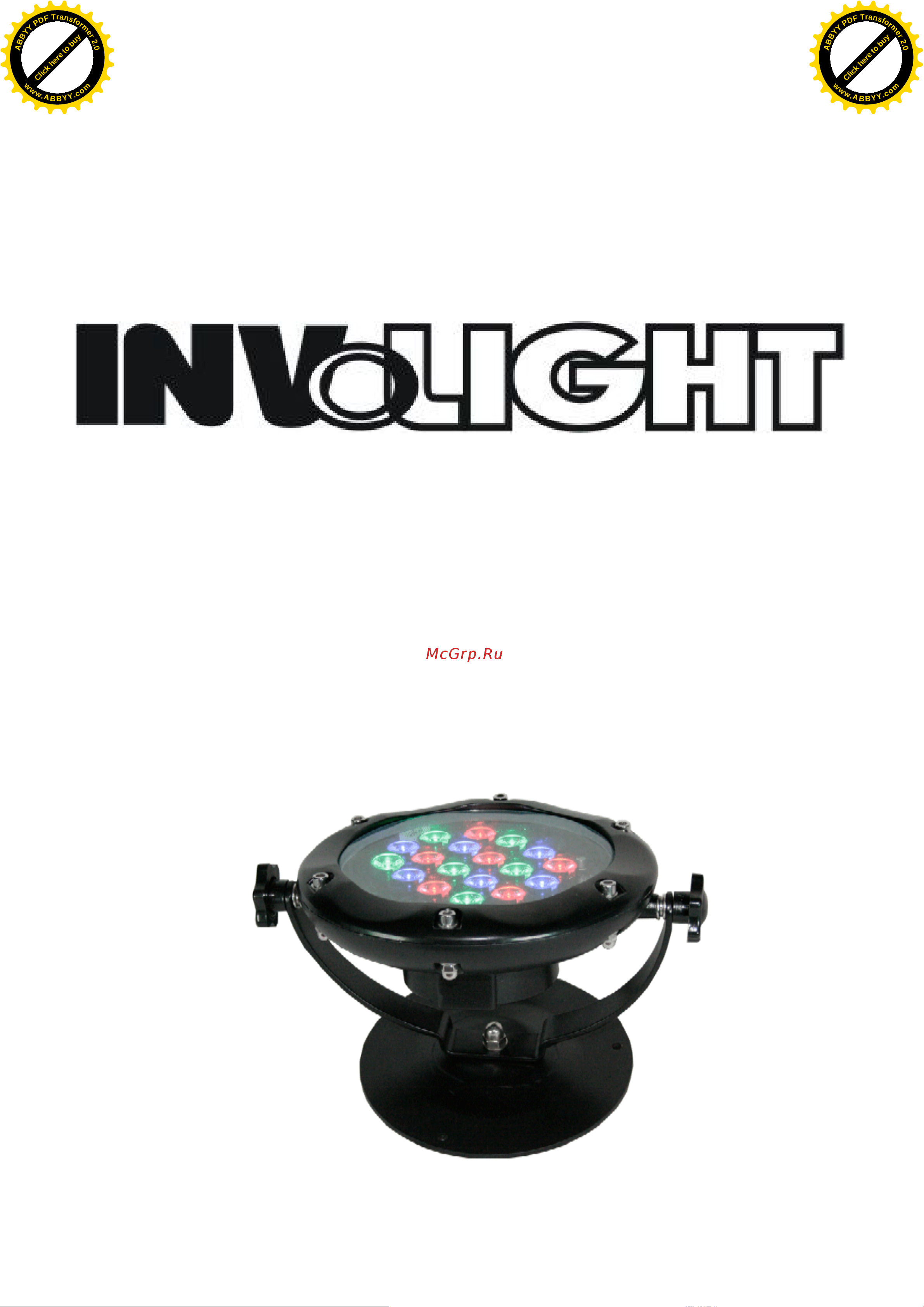 Involight UWLL250 Руководство по эксплуатации онлайн