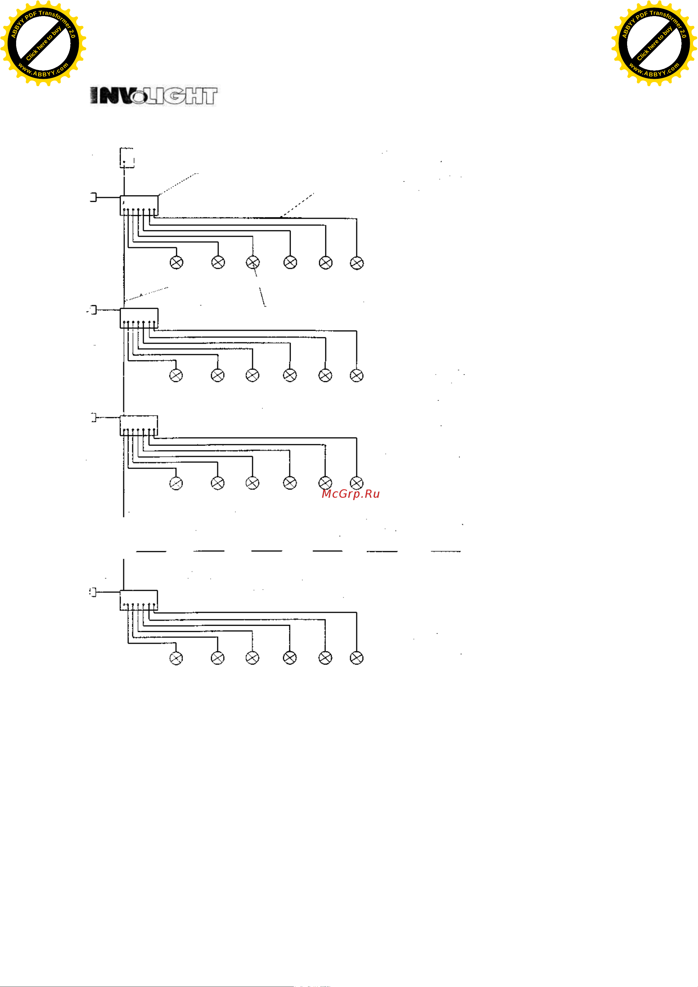 Involight UWLL250 [4/8] Uwll250