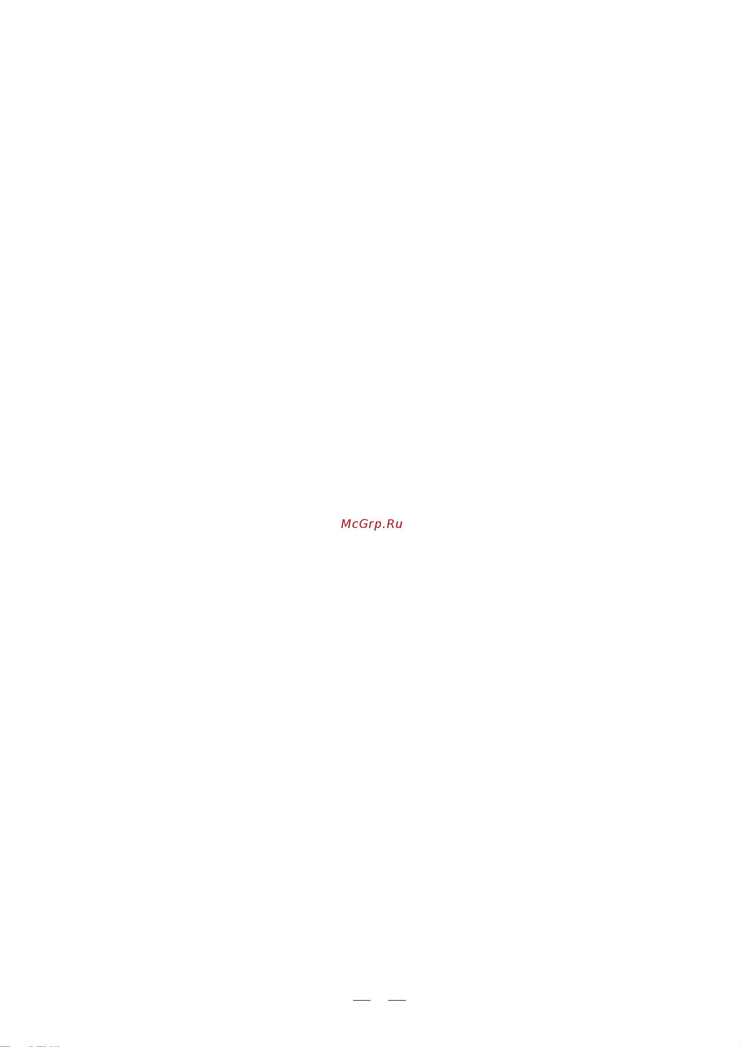 Alto DJM-4 [5/16] Table of contents