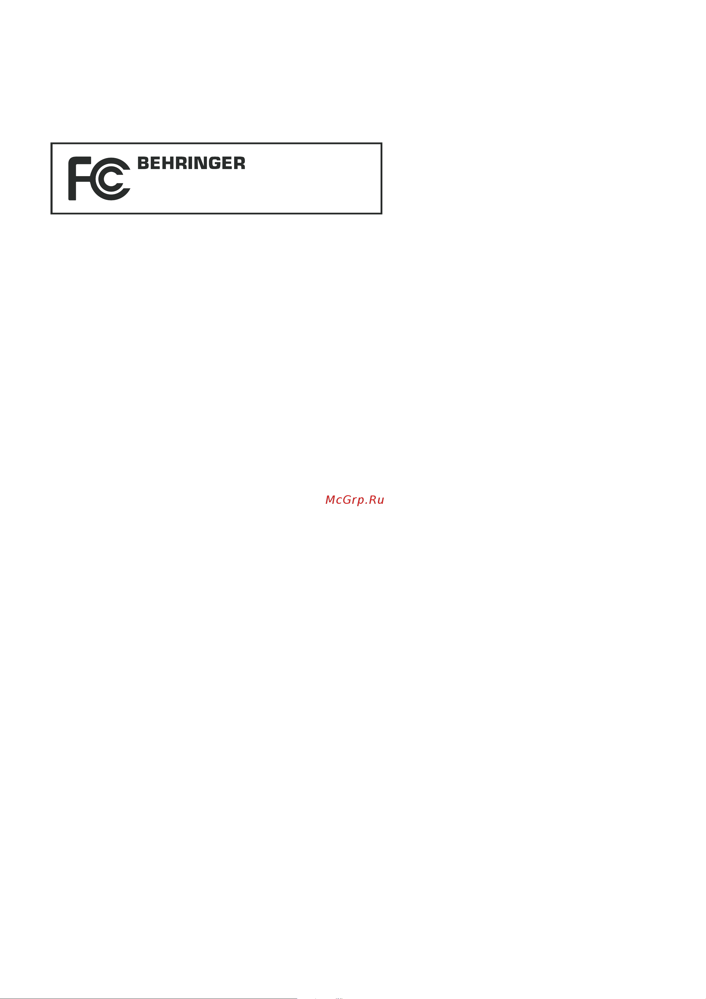 Behringer ULTRAGRAPH DIGITAL DEQ 1024 [15/15] Информация о соответствии требованиям федеральной комиссии по коммуникациям fcc