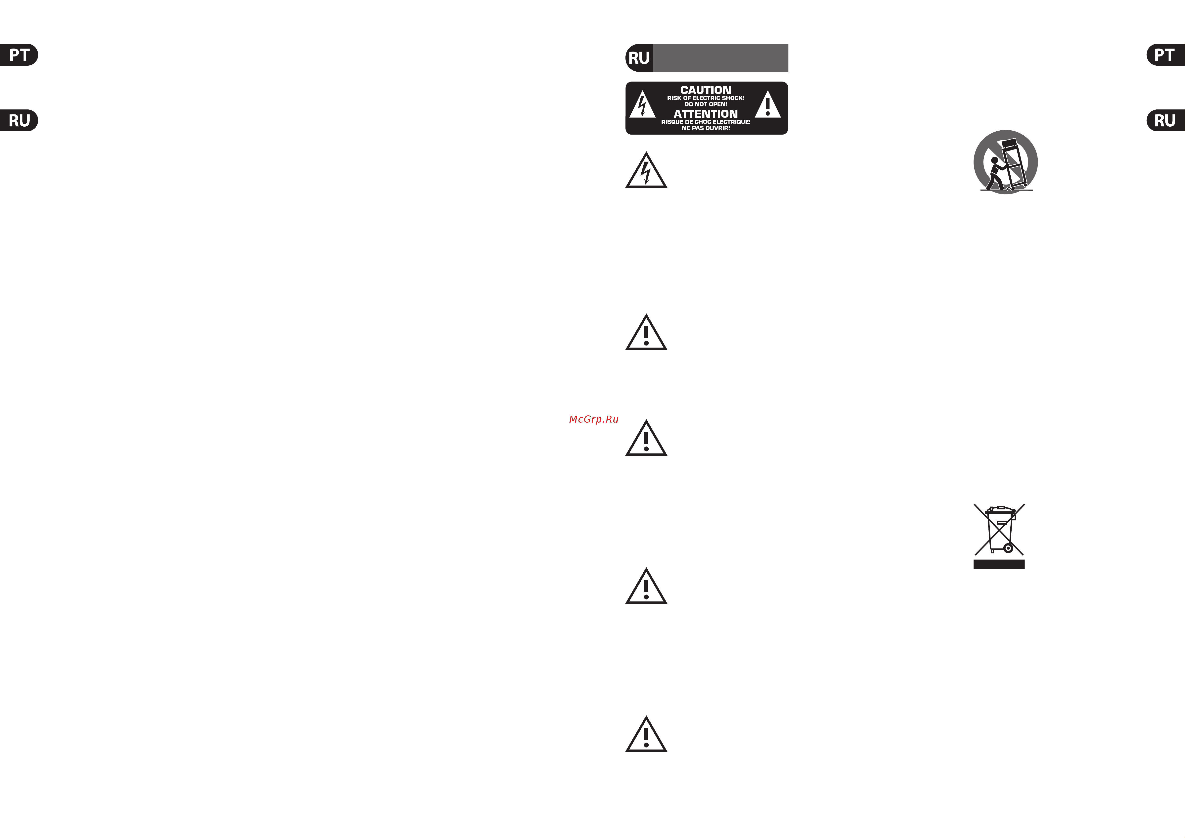 Behringer EUROPOWER EPQ900 Руководство по эксплуатации онлайн [3/31] 776931