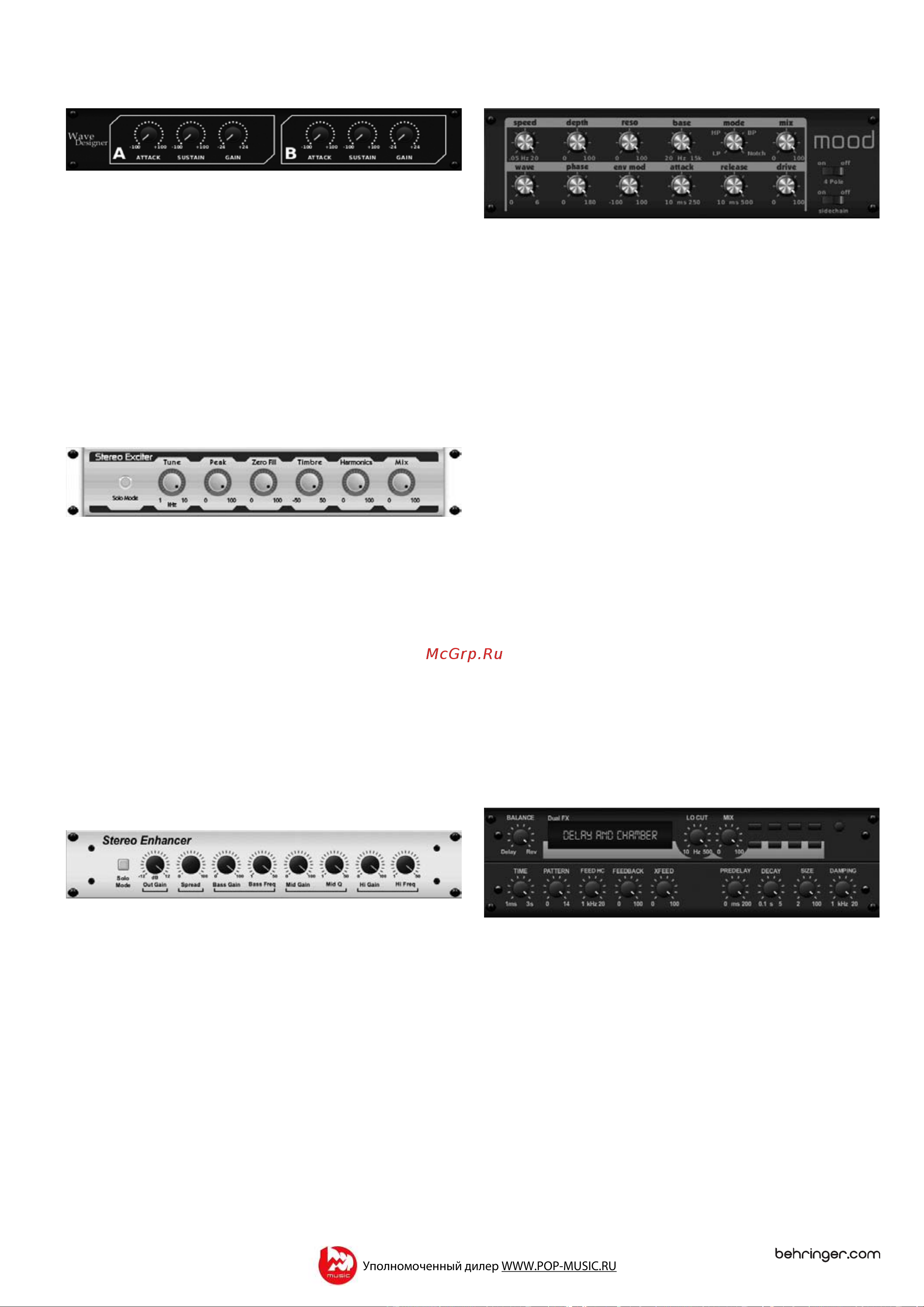 Behringer X32 Руководство по эксплуатации онлайн [25/68] 776940
