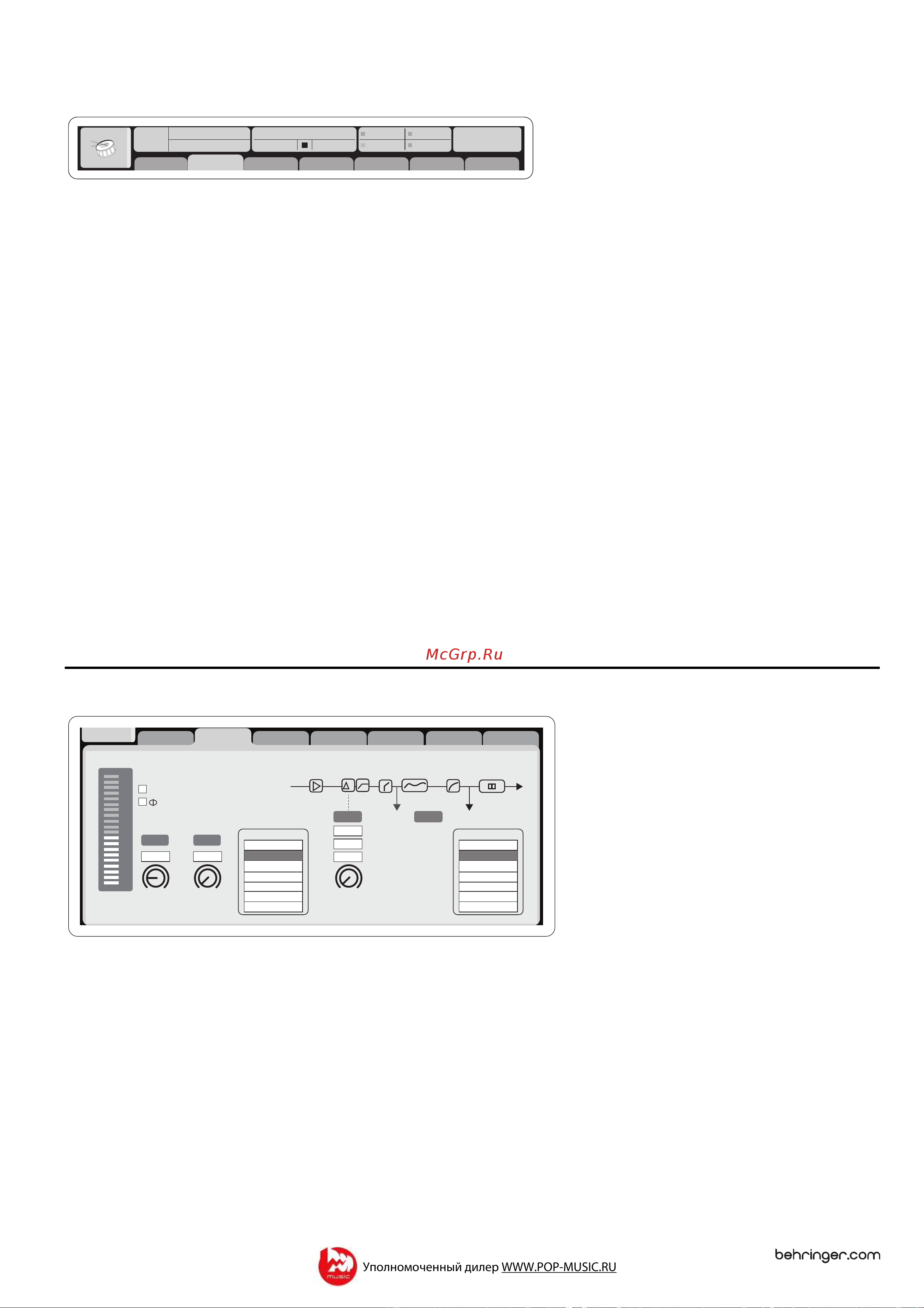 Behringer X32 Руководство по эксплуатации онлайн [43/68] 776940
