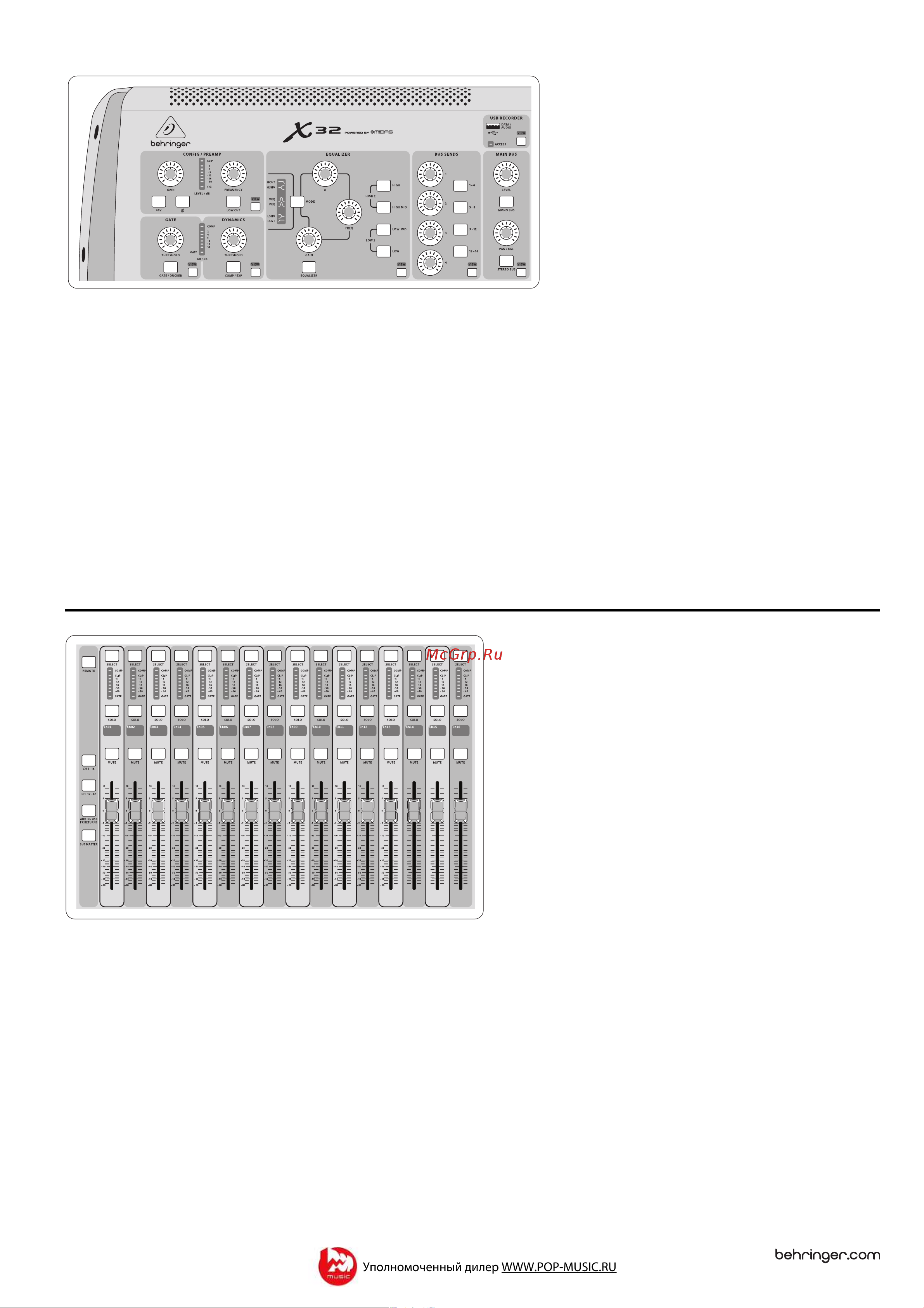 Behringer X32 Руководство по эксплуатации онлайн [7/68] 776940