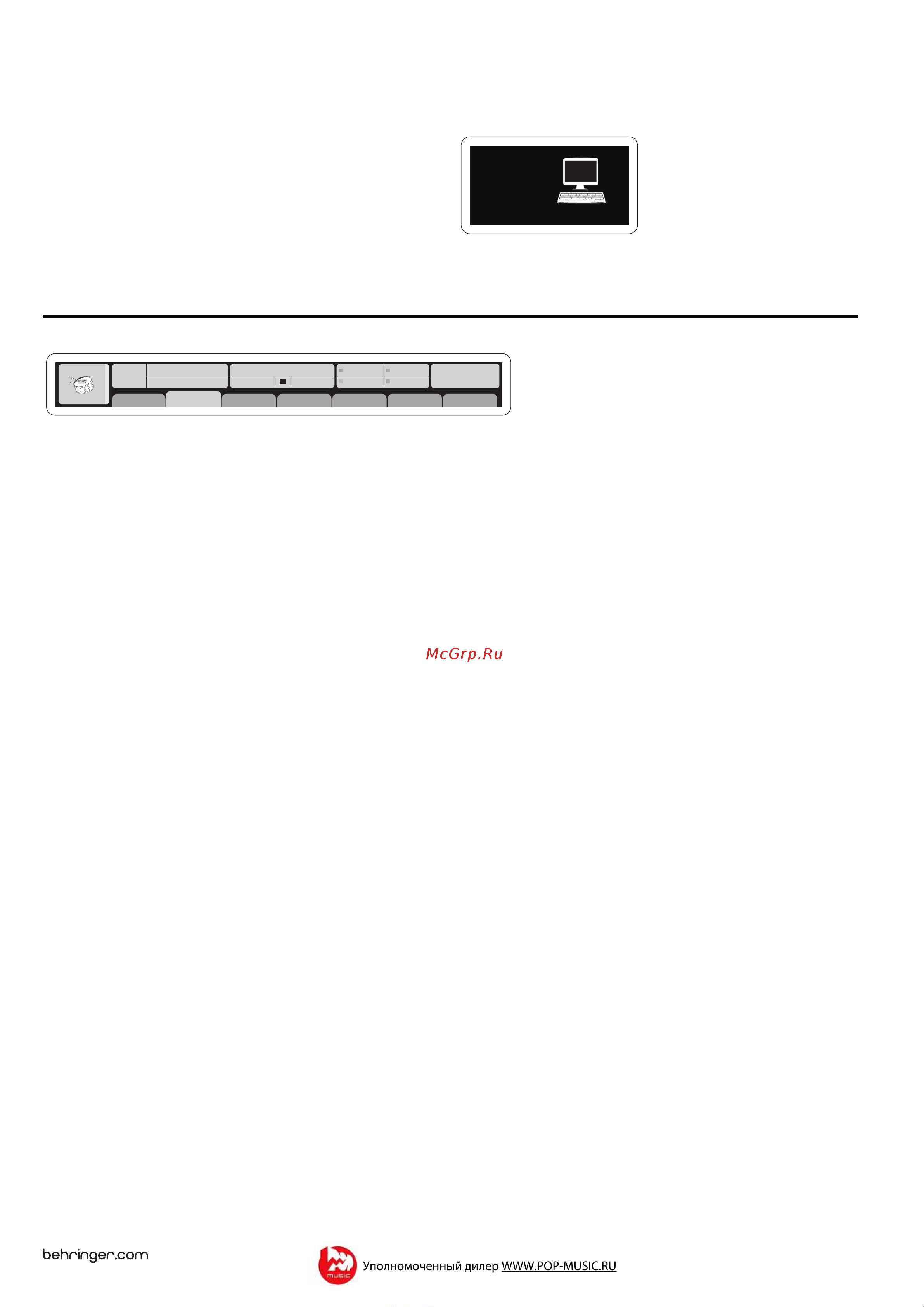 Behringer X32 [8/68] Soundcard