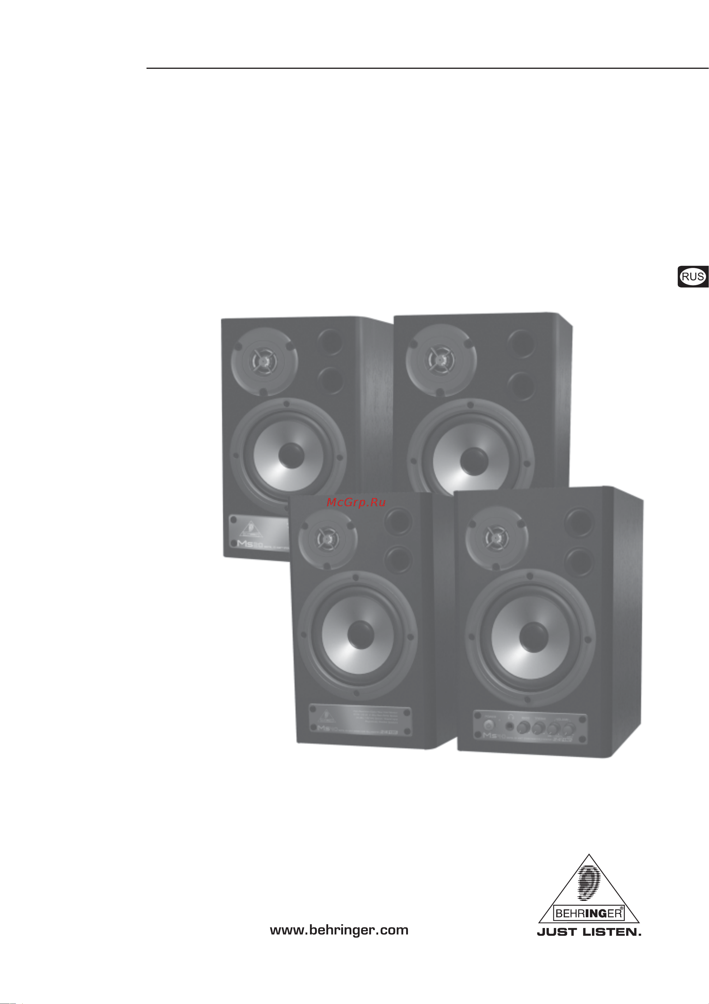 Behringer MS 20 Руководство по эксплуатации онлайн