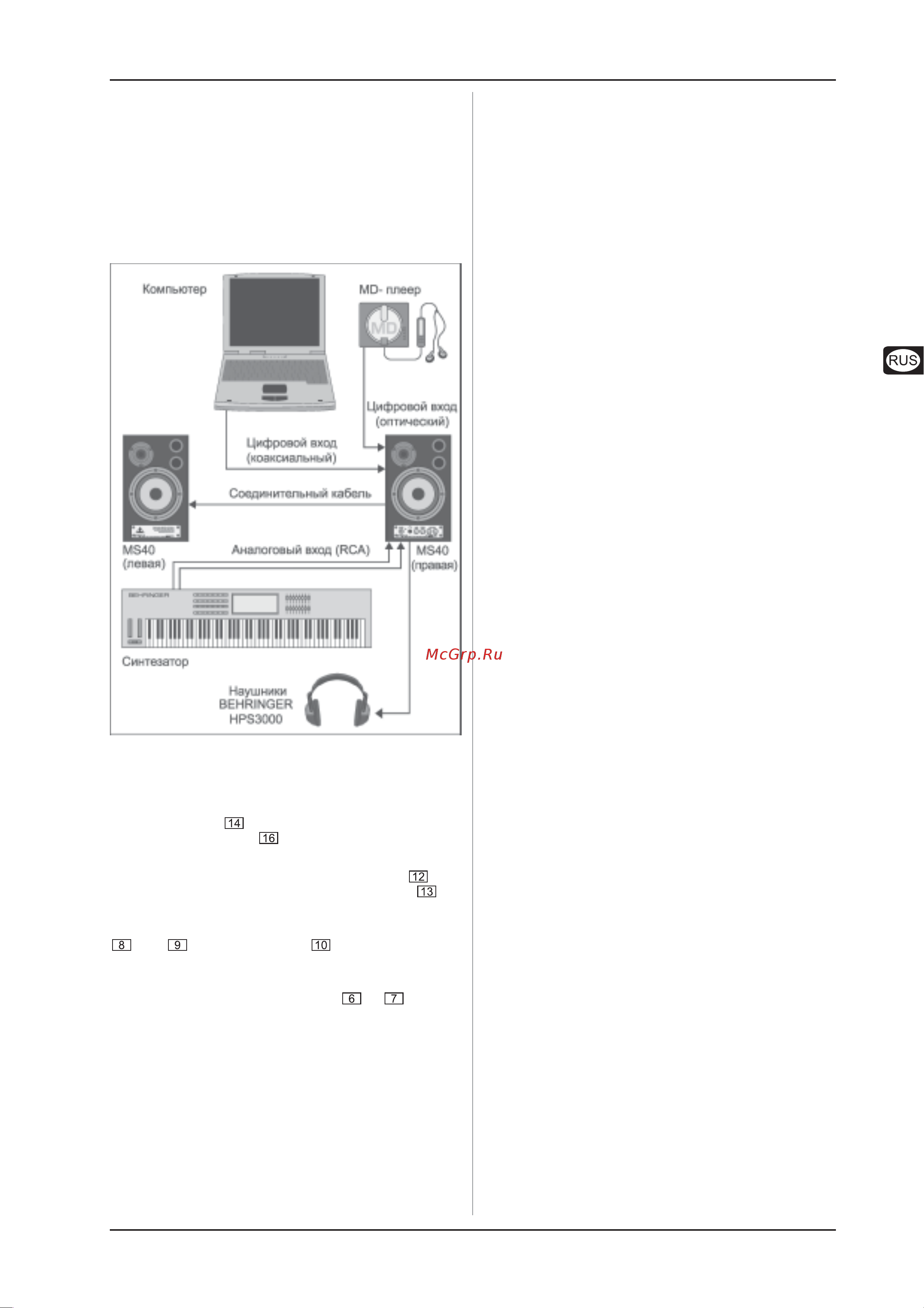 Behringer MS 20 [5/5] Digital monitor speakers ms20 ms40