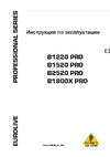 Behringer PRO EUROLIVE B1800X Руководство по эксплуатации