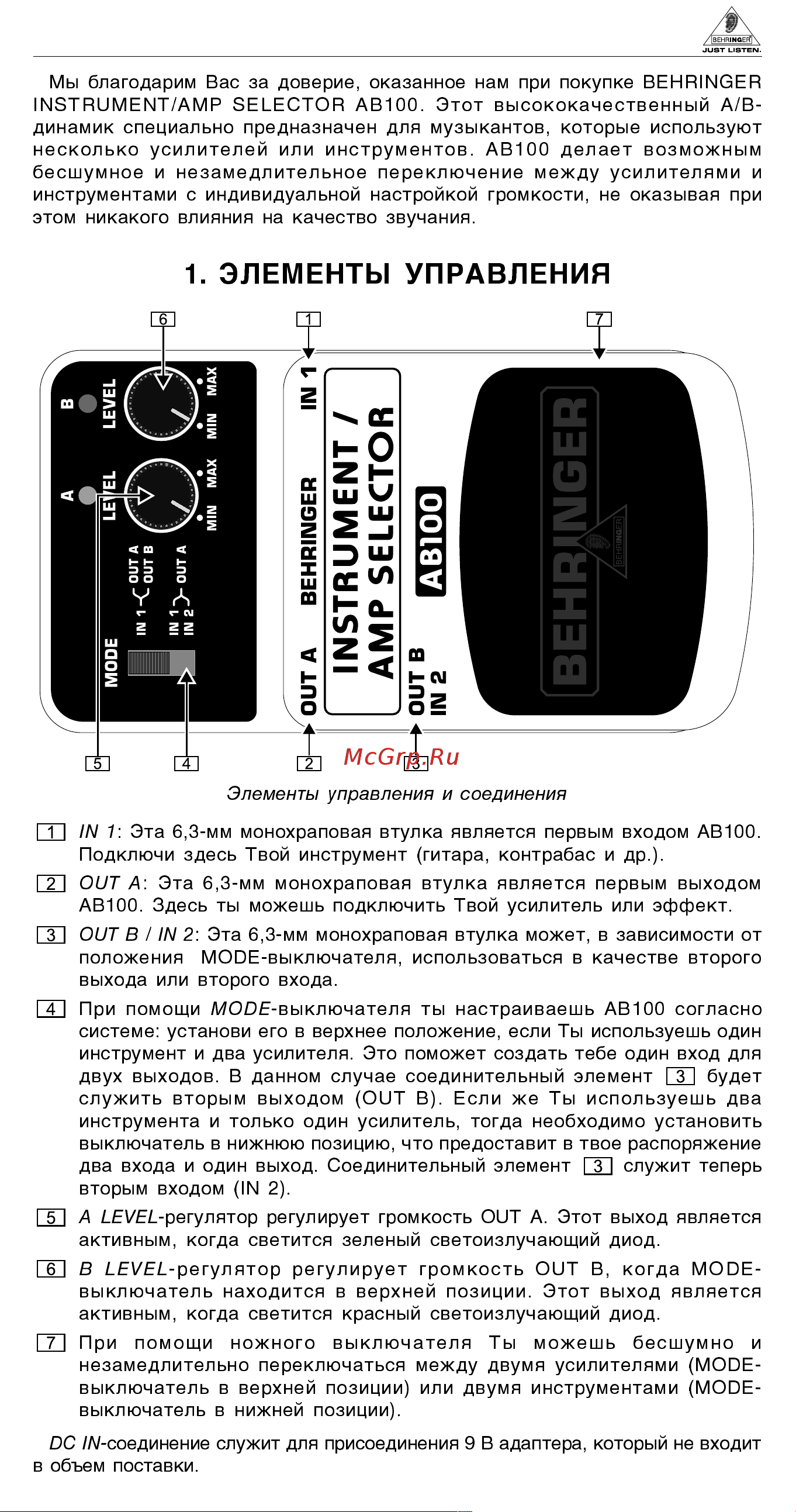 Behringer AB100 Руководство по эксплуатации онлайн