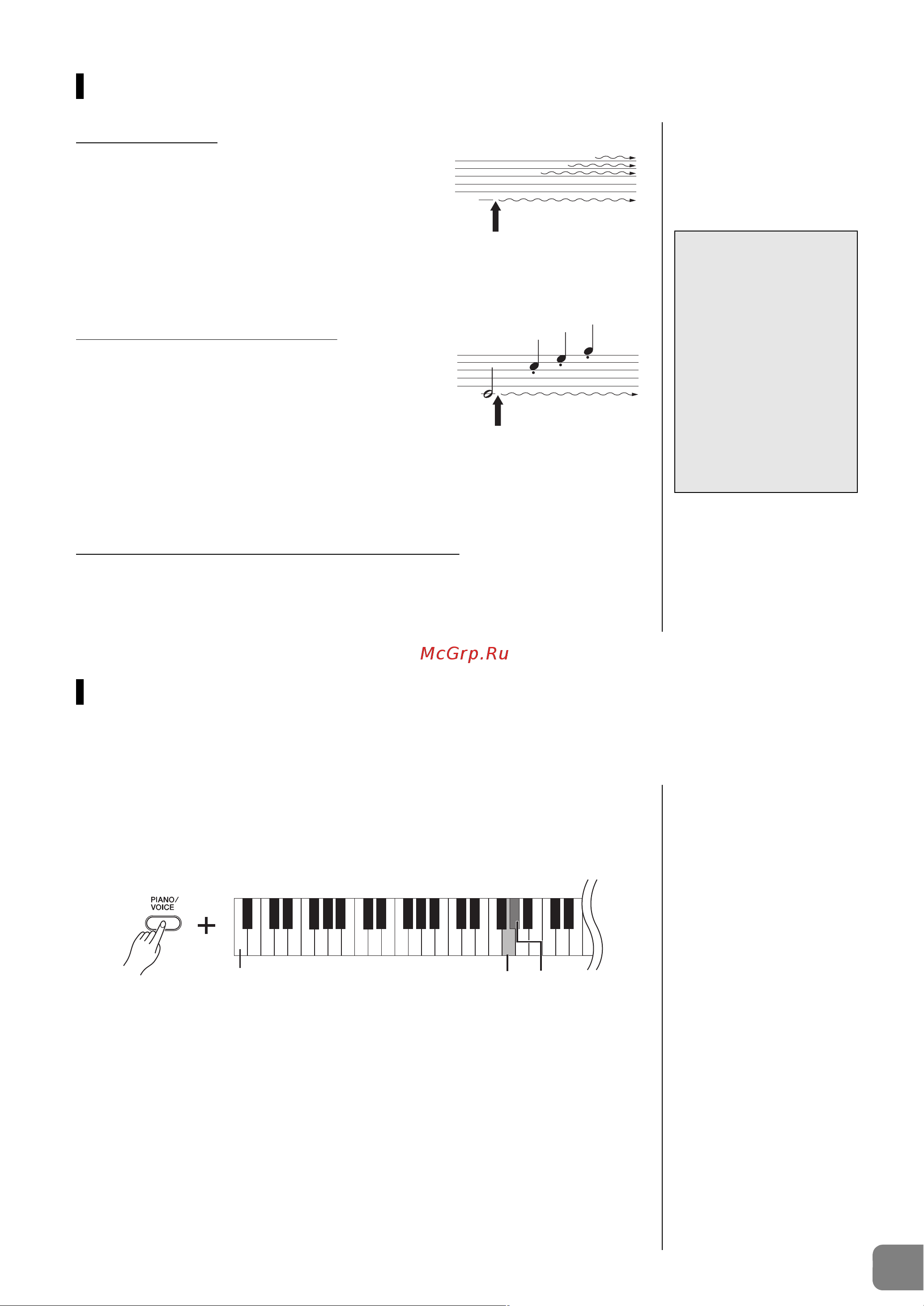 Yamaha YDP-142B [13/36] Использование педалей