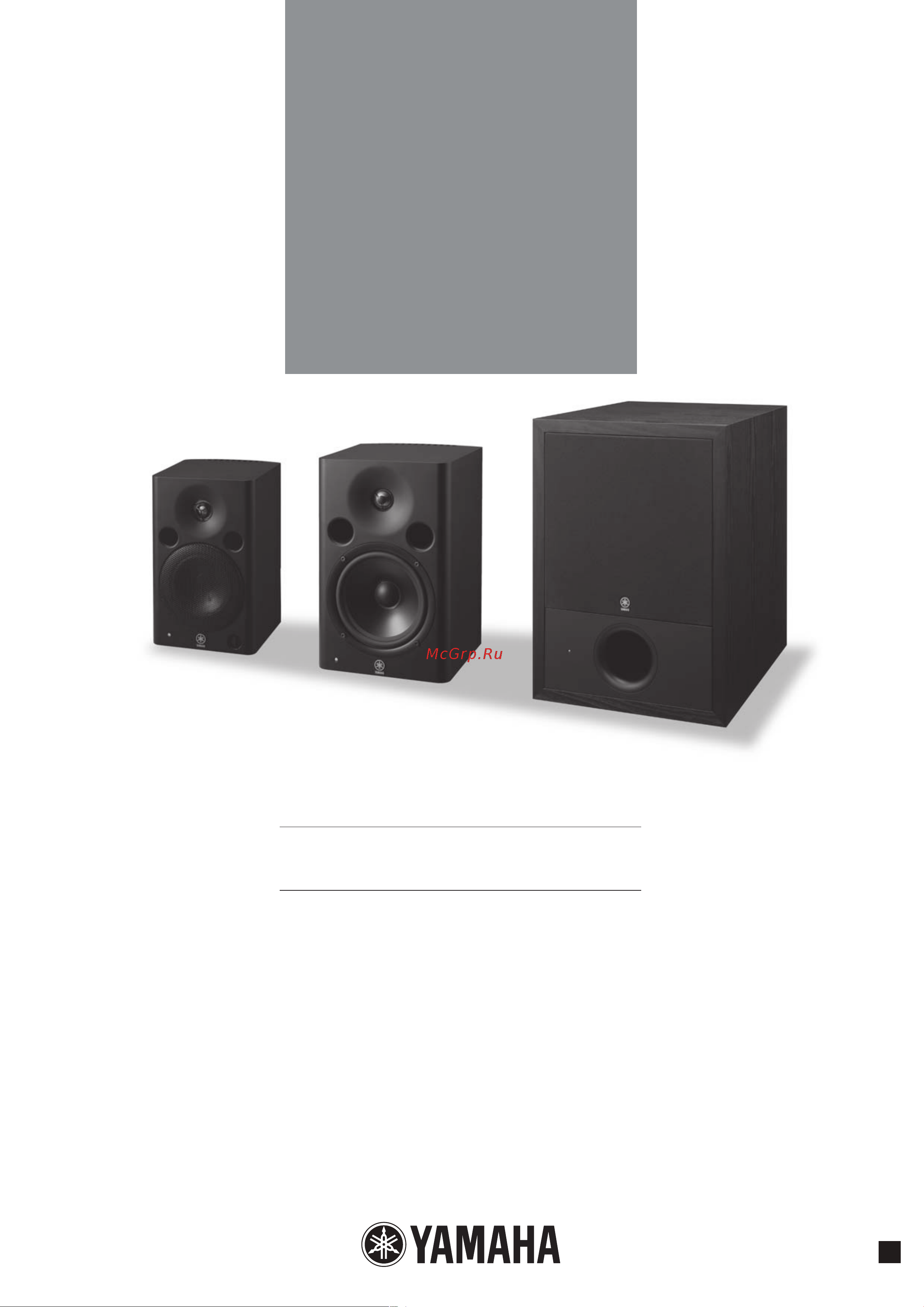 Yamaha MSP-5 Studio Руководство по эксплуатации онлайн