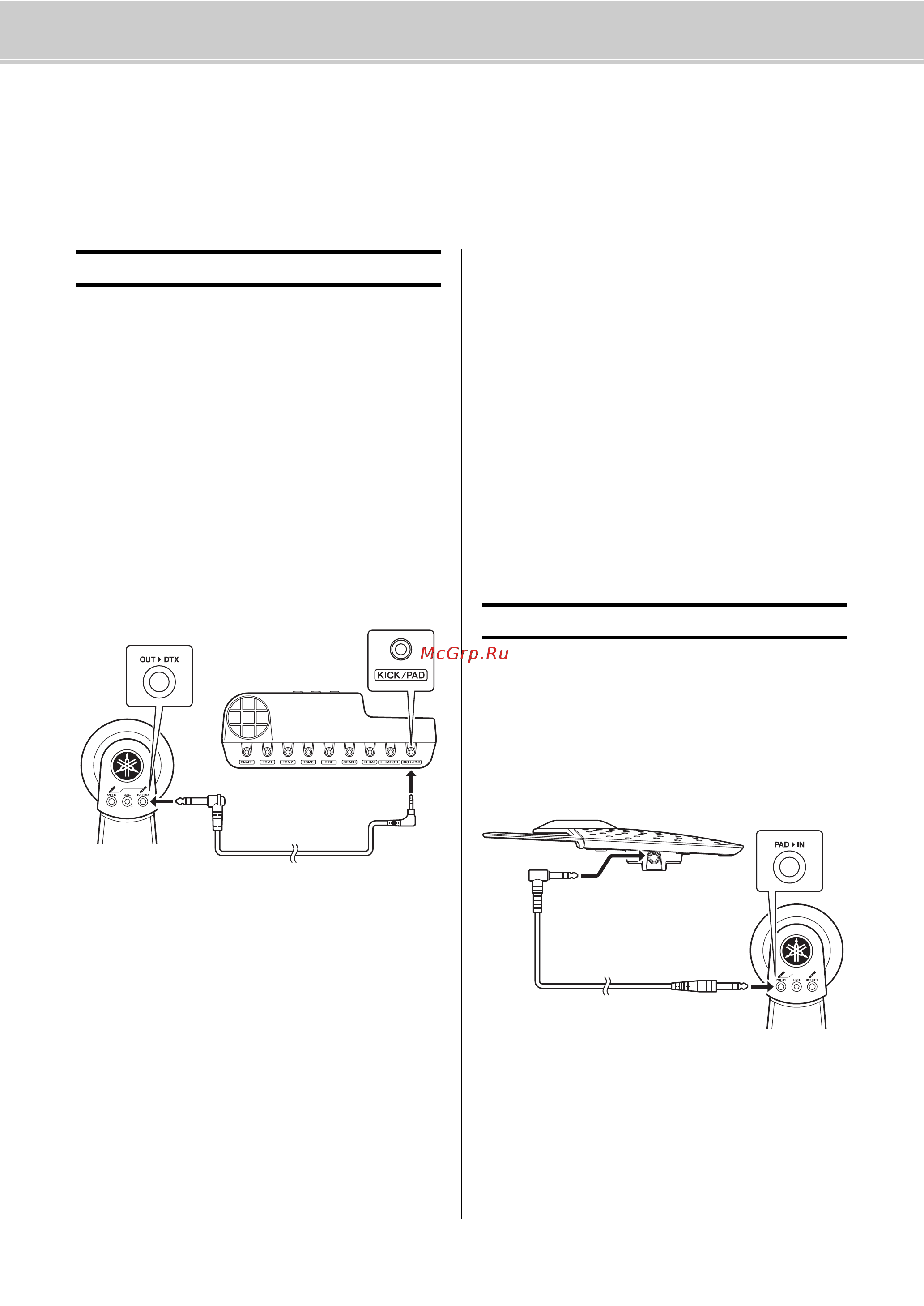 Yamaha DTX-450K [56/68] Установка принадлежностей продаваемых отдельно