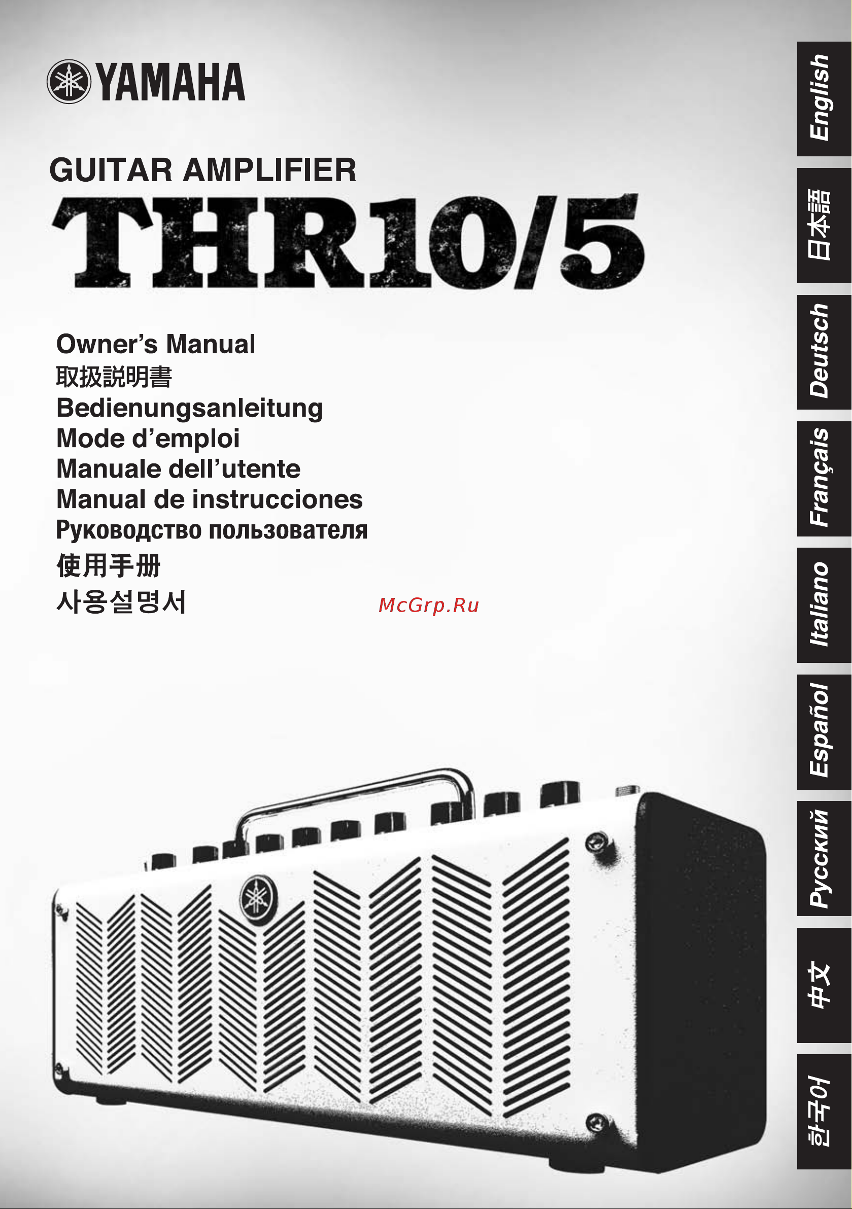 Yamaha THR5 Руководство по эксплуатации онлайн