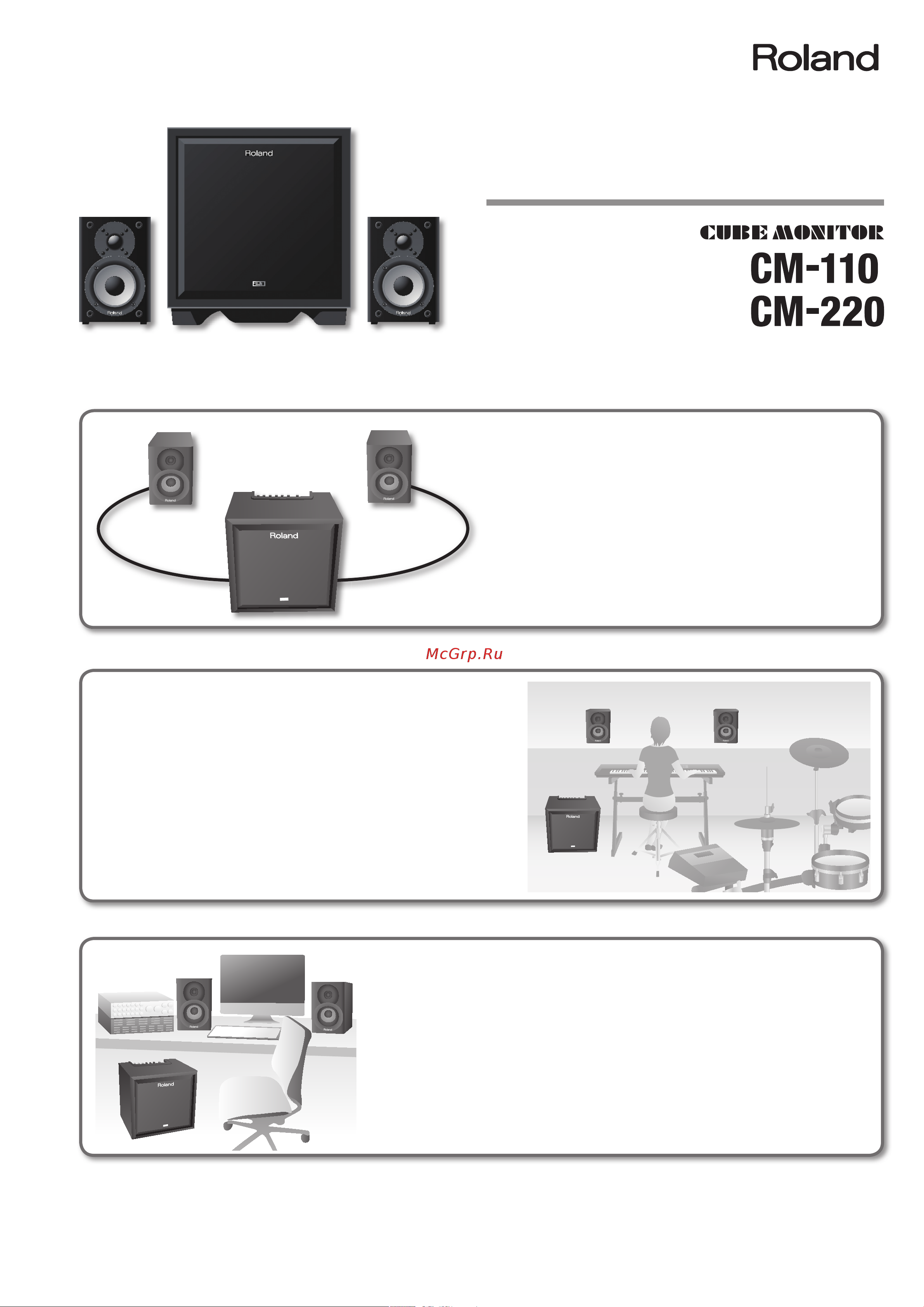 Roland CUBE-MONITOR-110 Руководство по эксплуатации онлайн