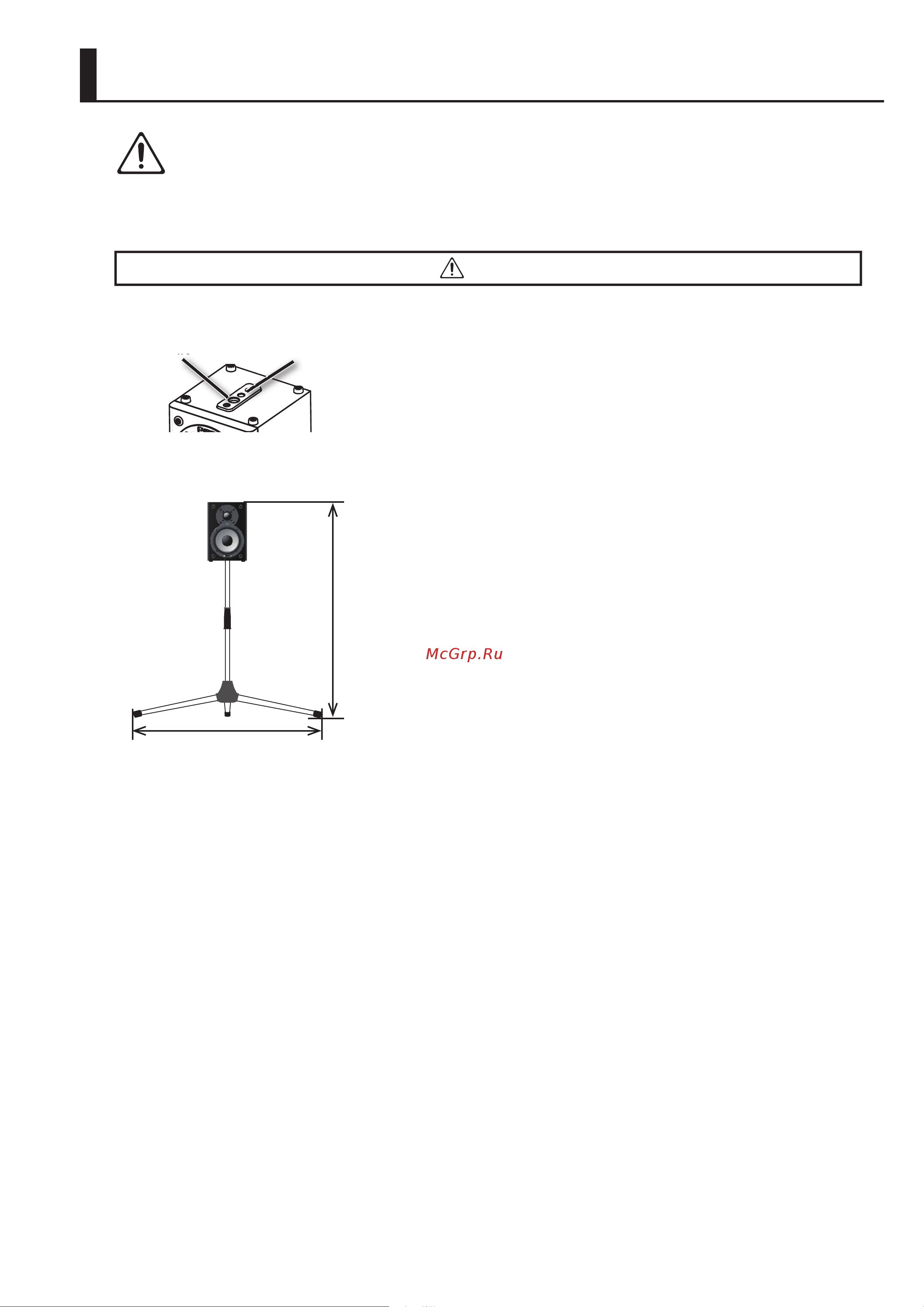 Roland CUBE-MONITOR-110 [11/12] Warning