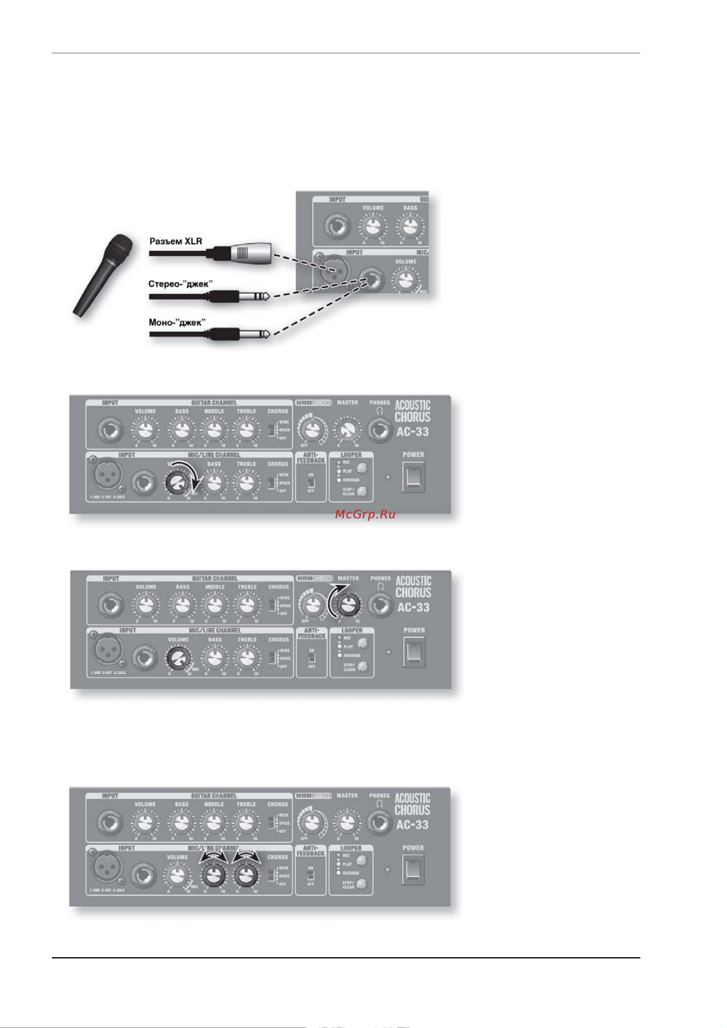 Roland AC-33-RW [12/32] Ïîäêëþ åíèå ìèêðîôîíà