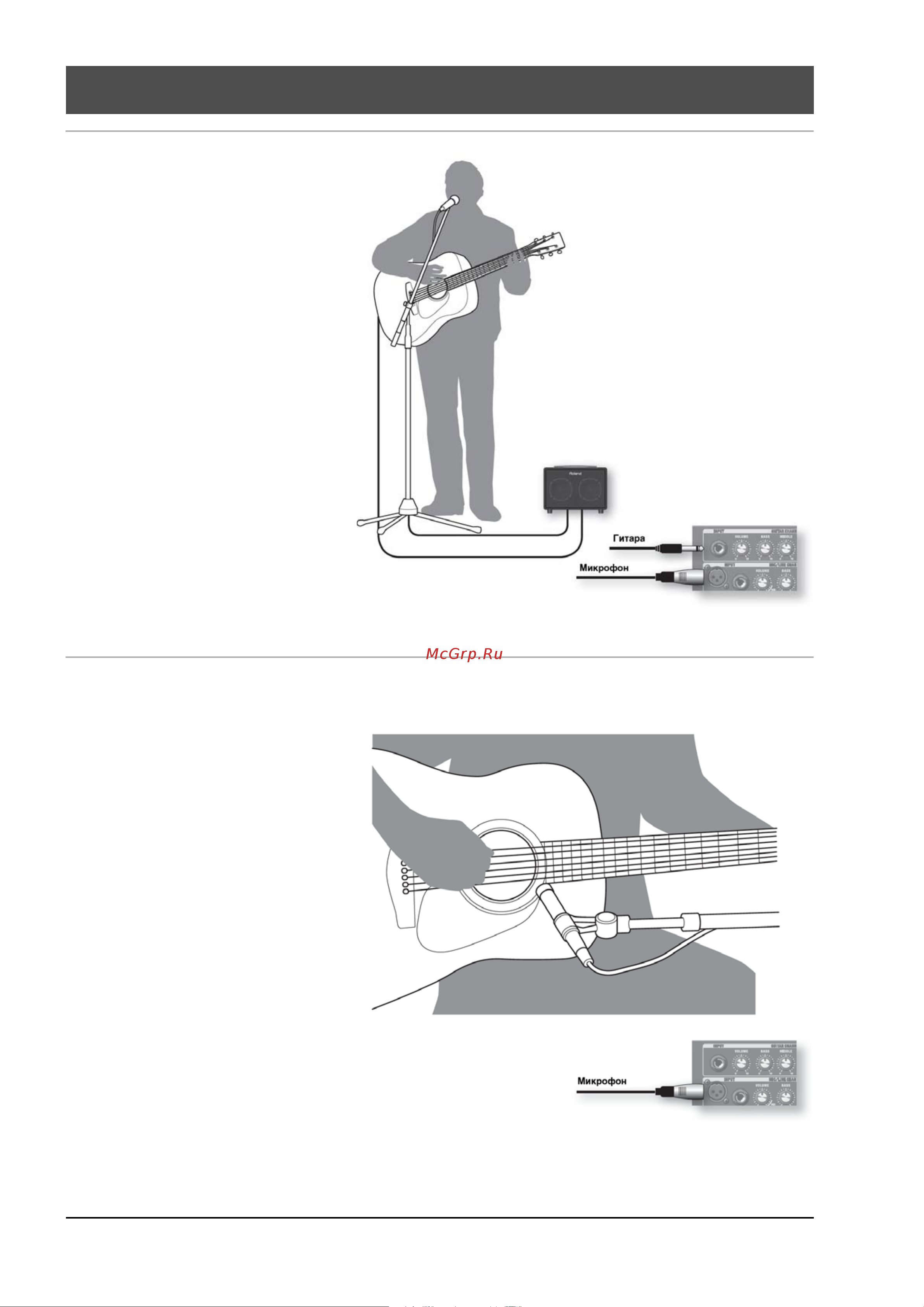 Roland AC-33-RW [26/32] Âàðèàíòû èñïîëüçîâàíèÿ àñ 33