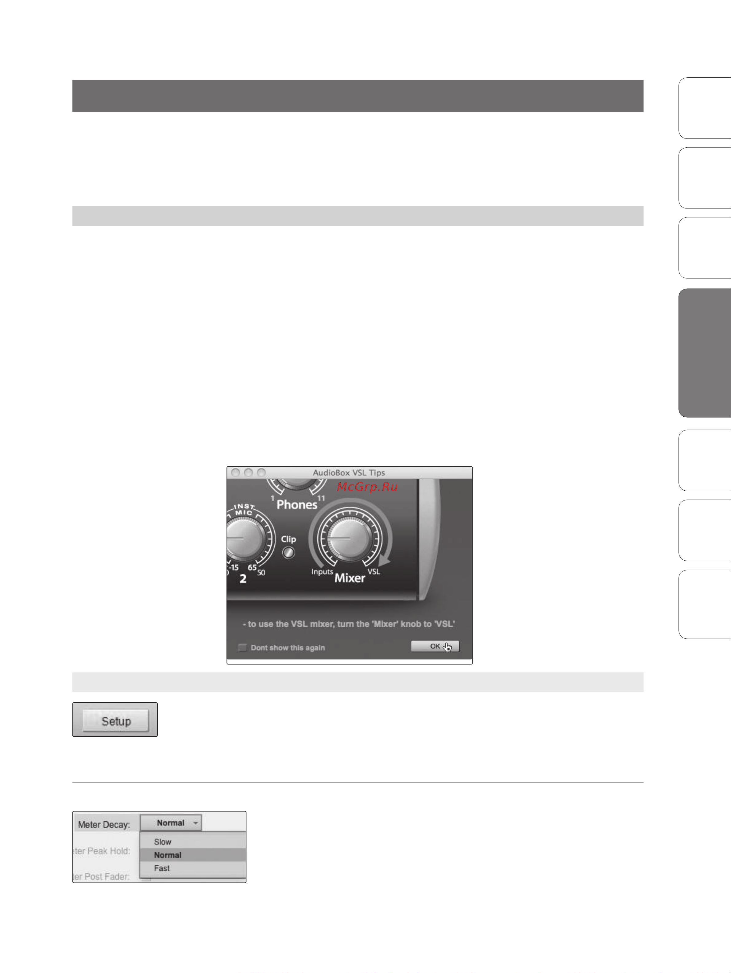PRESONUS AUDIOBOX 44VSL [21/84] Программное обеспечение virtual studiolive и studio one artist