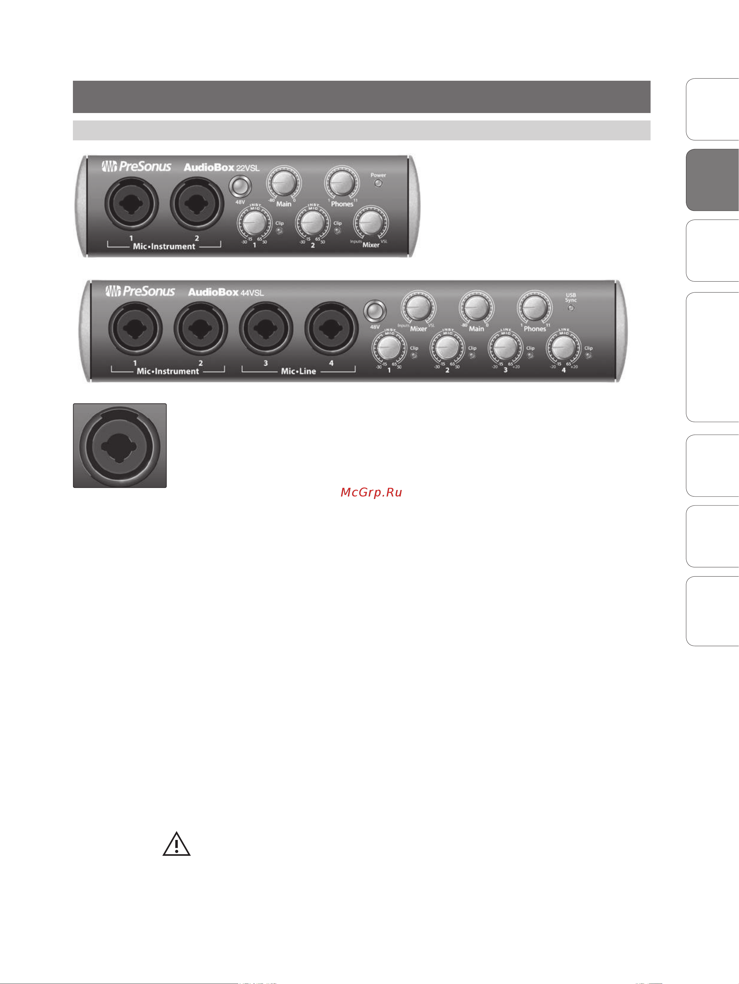 PRESONUS AUDIOBOX 44VSL [9/84] Подключение